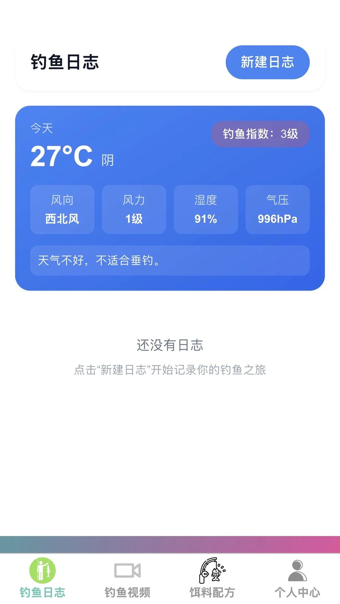 Я������v1.0.0 �ֻ����ͼ