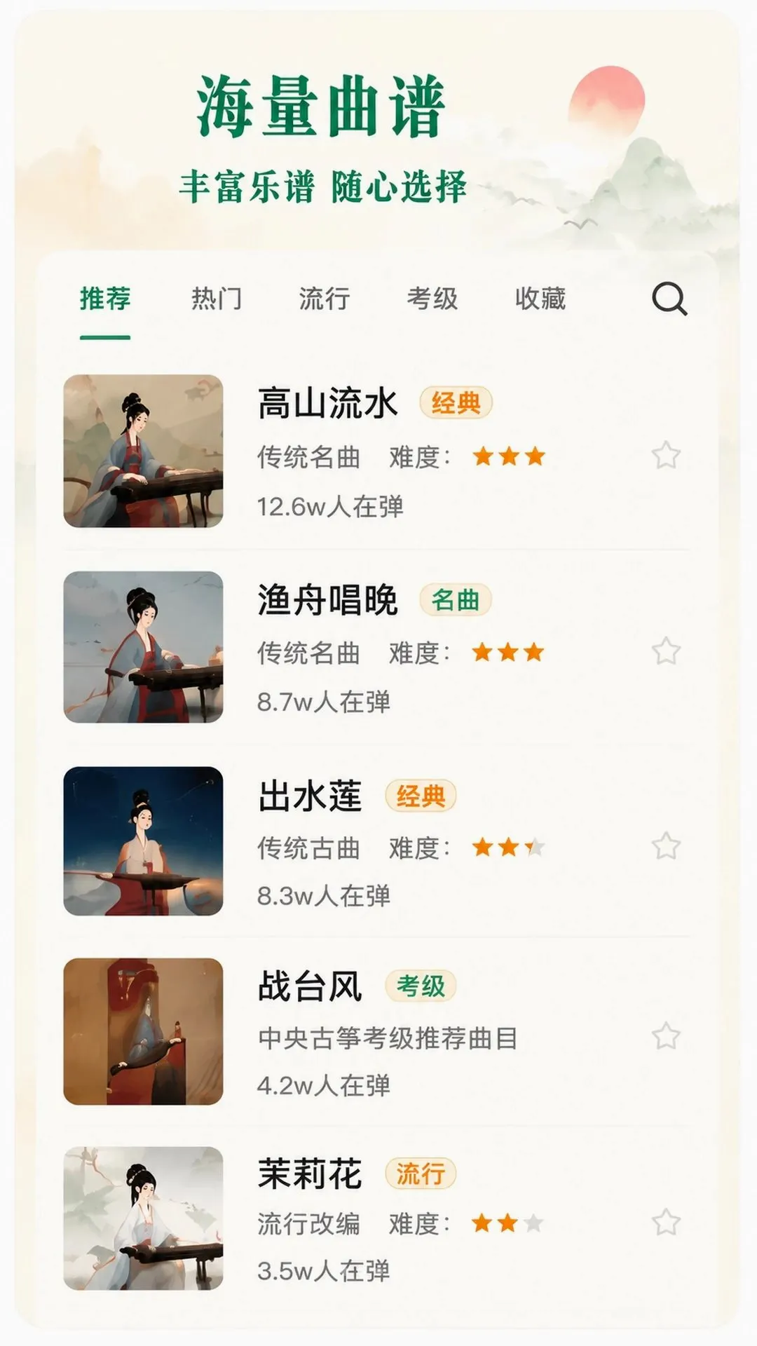 �غ�����APPv1.0 ��׿���ͼ