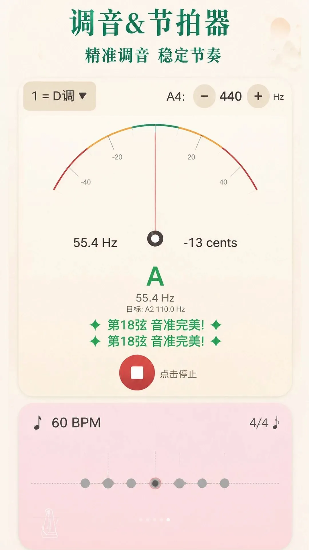 �غ�����APPv1.0 ��׿���ͼ