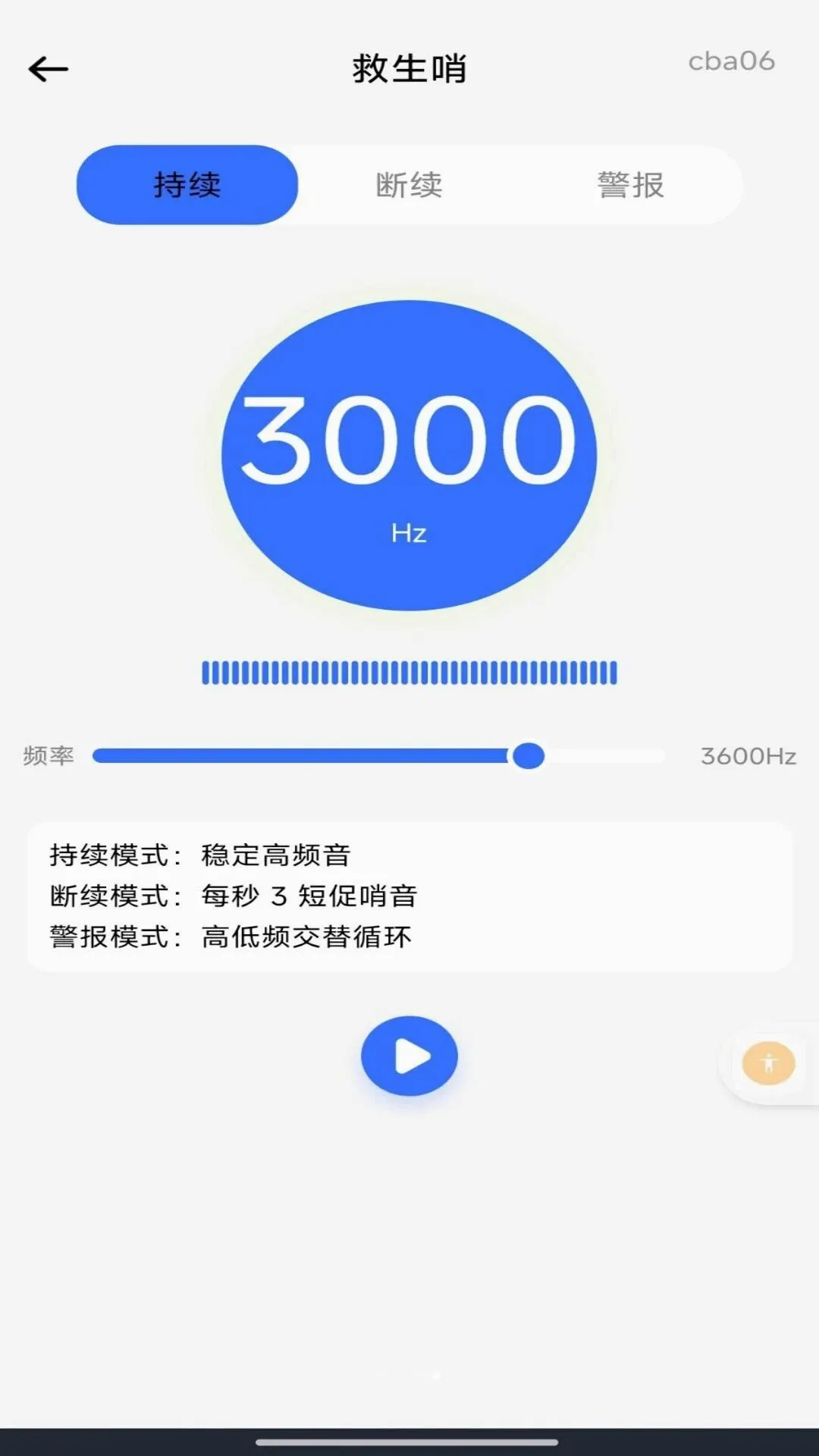 ���ʵʱ������v1.0.1 ��Ѱ��ͼ