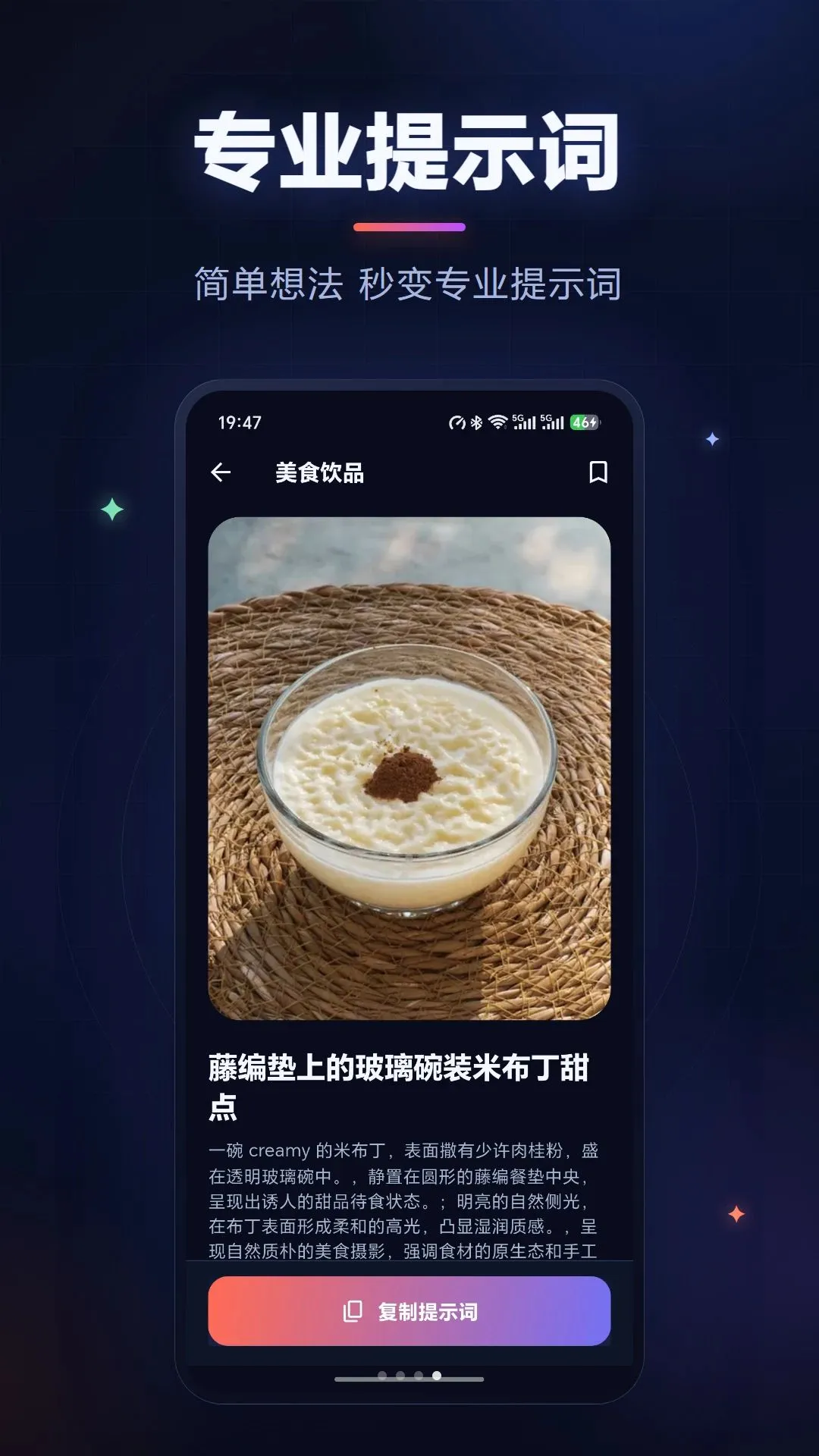 ��ʾ�����ɴ�ʦv1.0.3 �ֻ����ͼ
