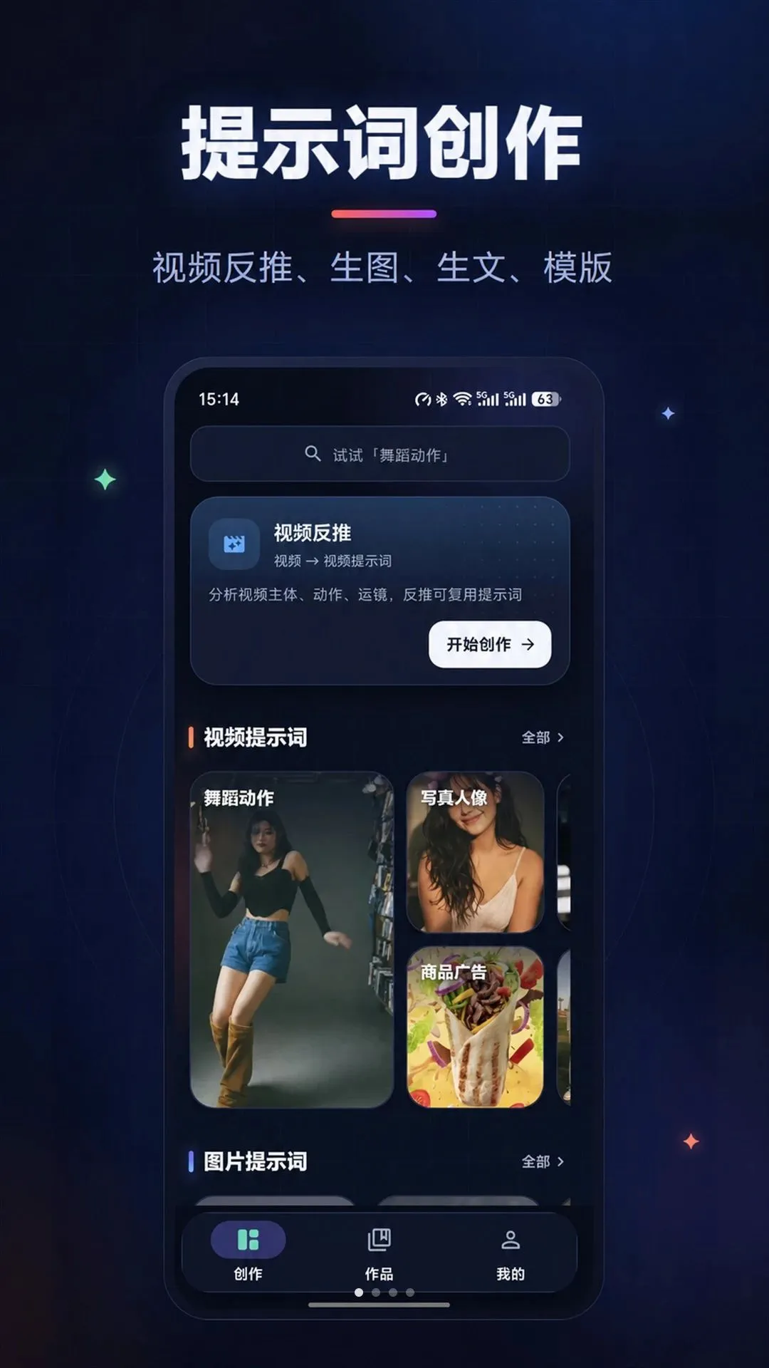 ��ʾ�����ɴ�ʦv1.0.3 �ֻ����ͼ