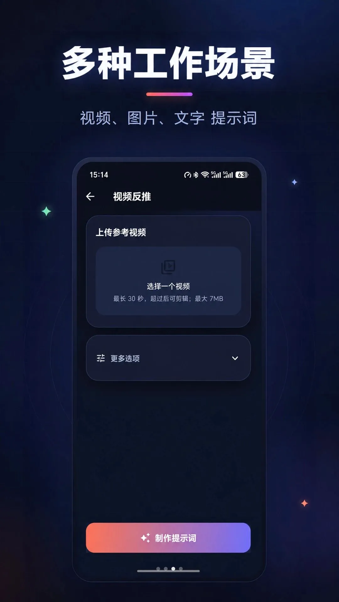 ��ʾ�����ɴ�ʦv1.0.3 �ֻ����ͼ