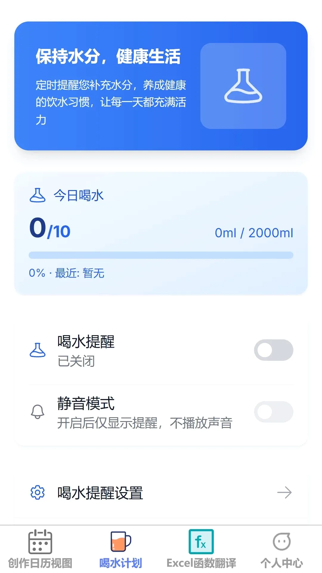 ��ͨ�ټ�v1.0.0 ��׿���ͼ
