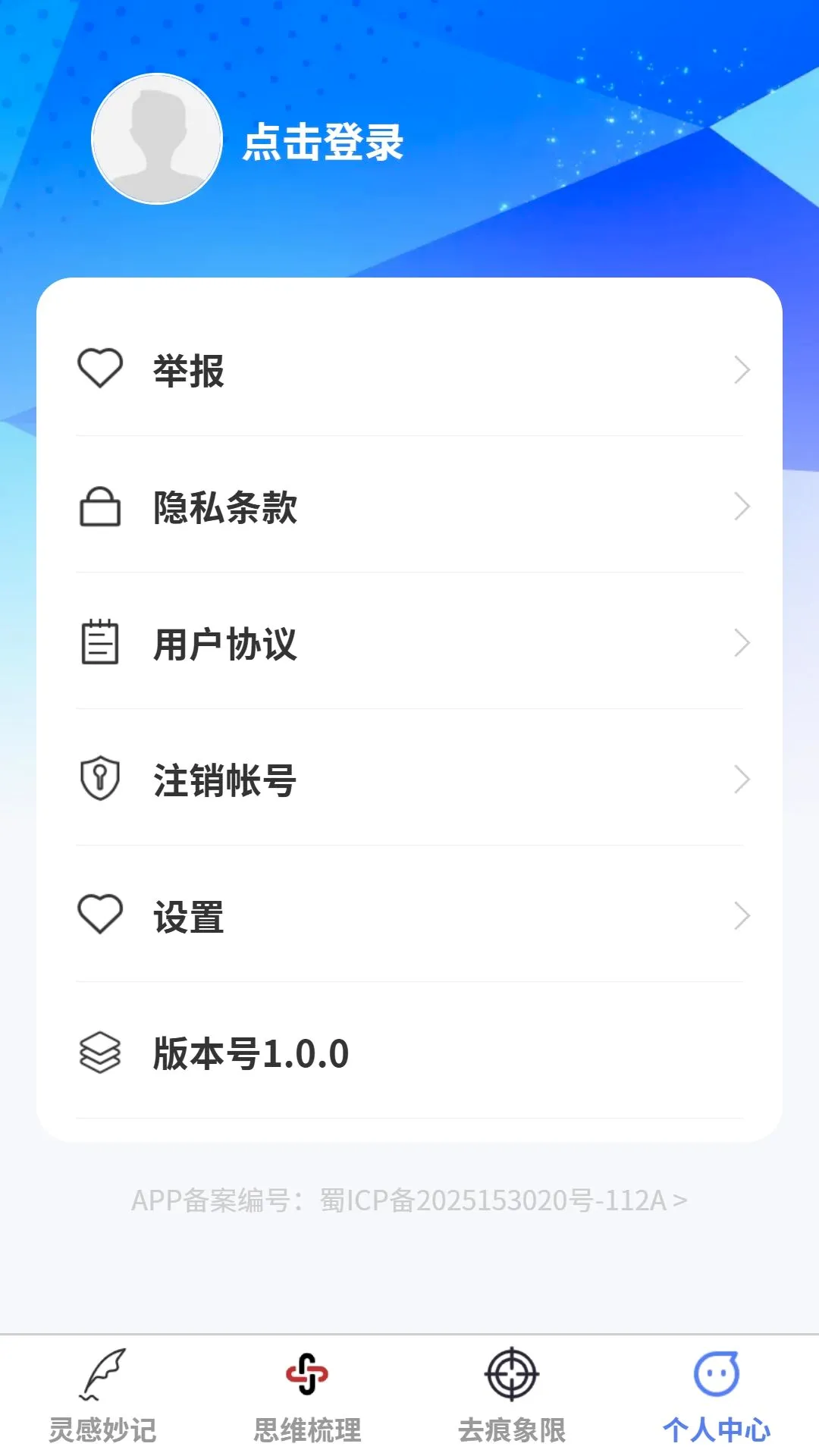 ��ͨ�ټ�