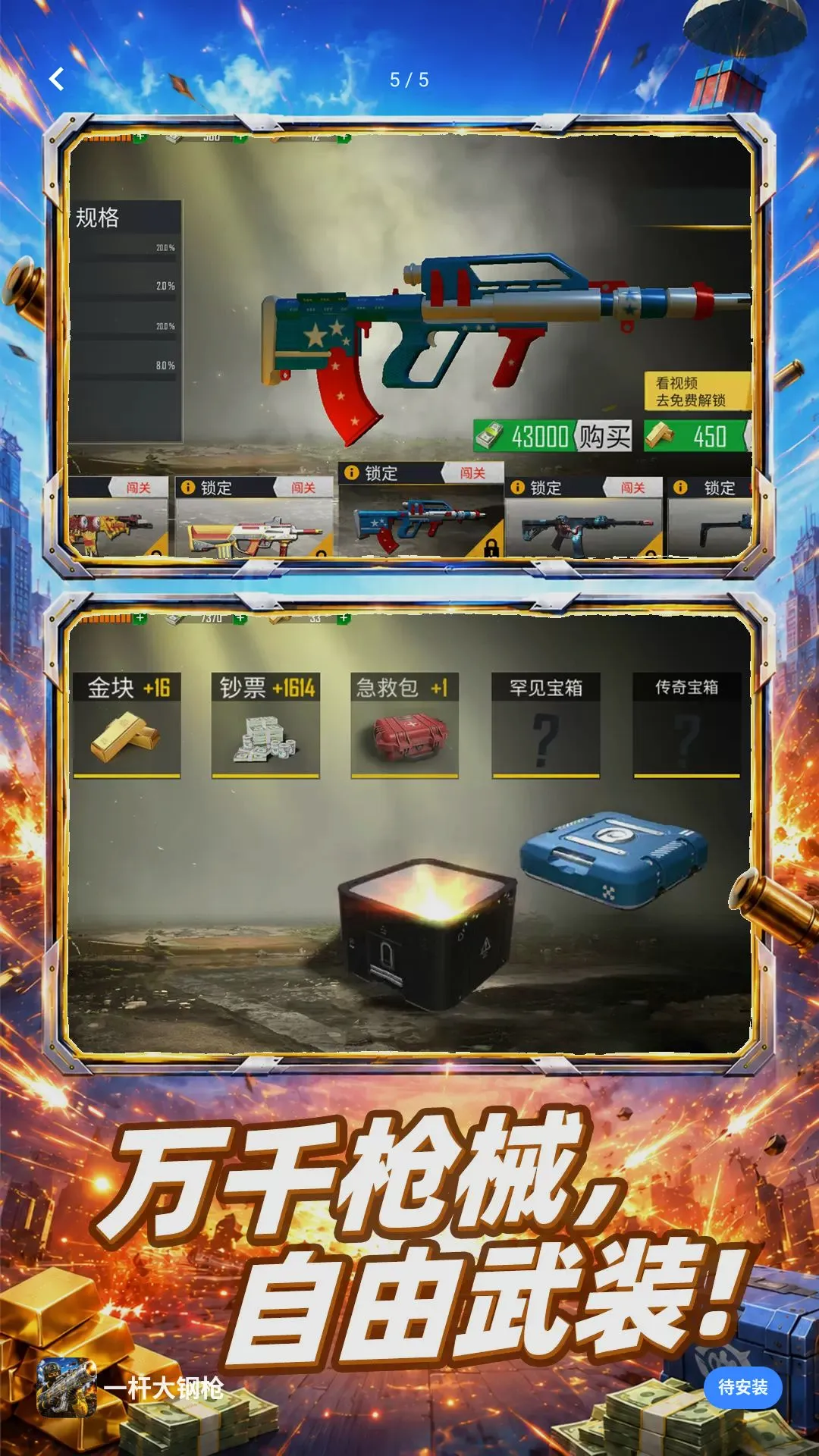 һ�˴��ǹv10.0.0 �ֻ����ͼ