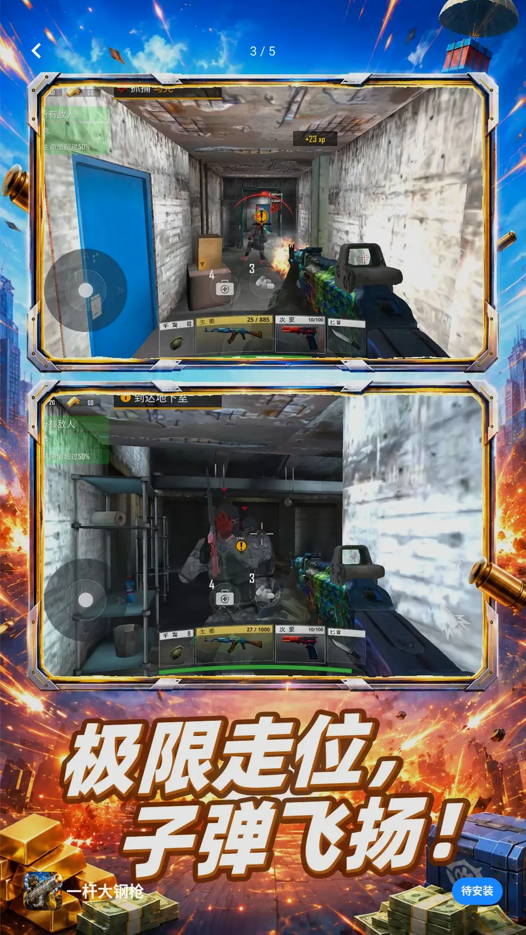 һ�˴��ǹv10.0.0 �ֻ����ͼ