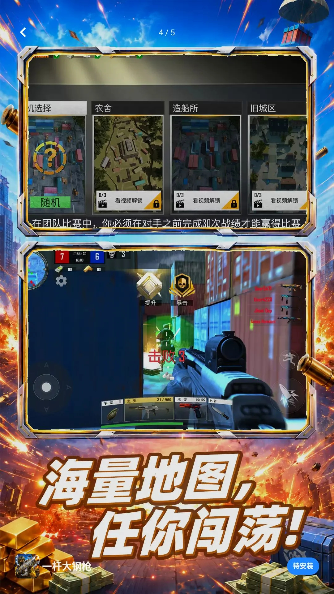 һ�˴��ǹv10.0.0 �ֻ����ͼ
