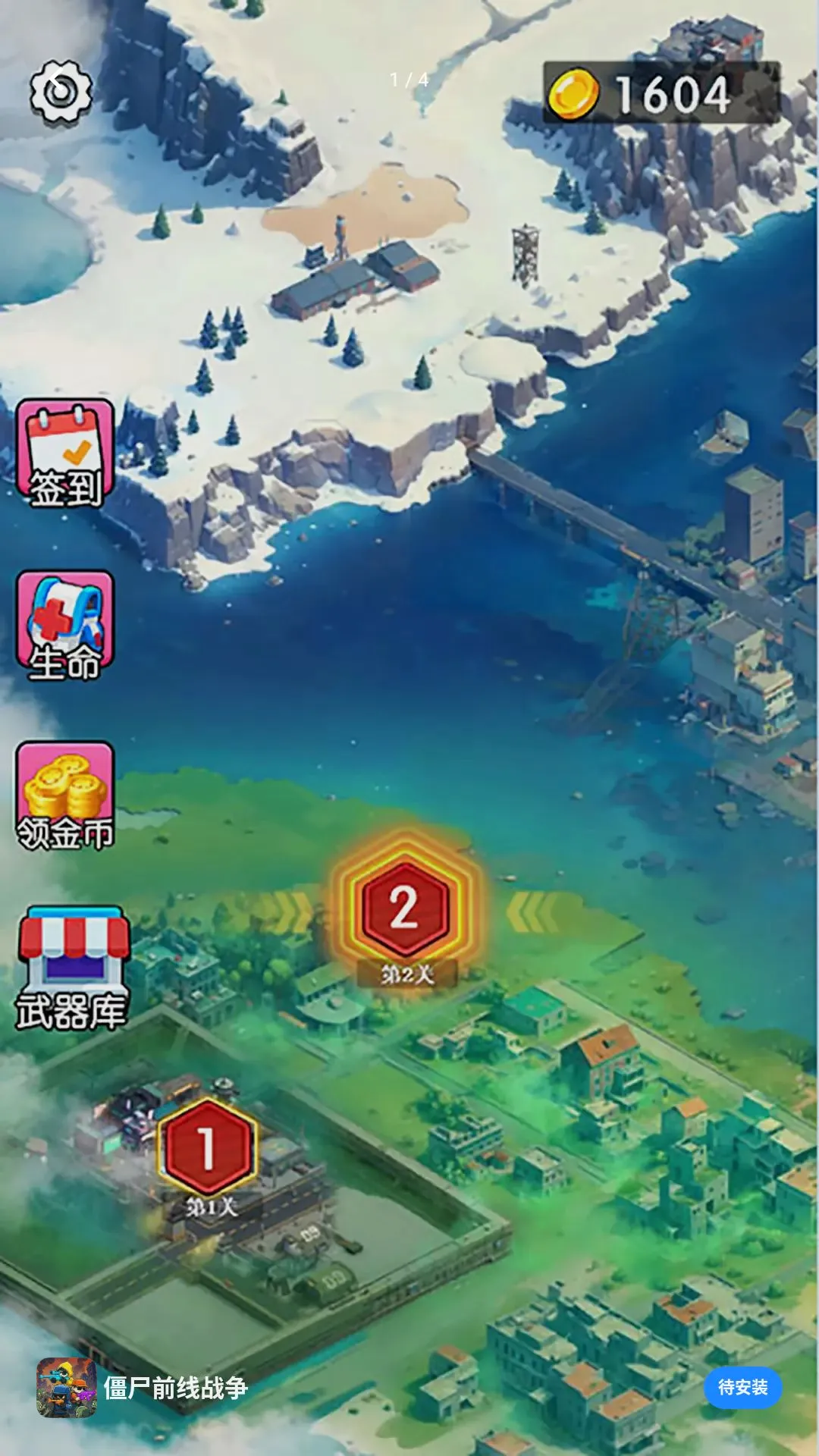 ��ʬǰ��ս��v1.0.0 ��Ѱ��ͼ