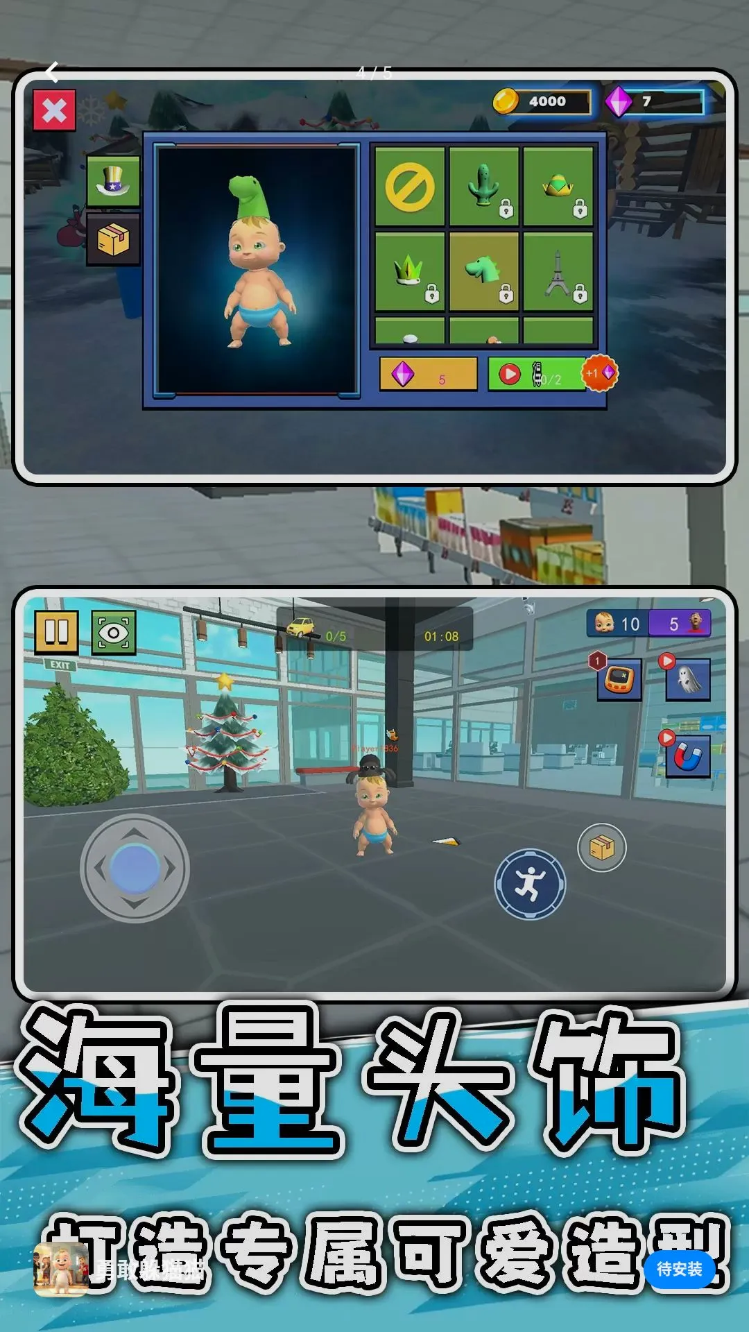 �¸Ҷ�èèv2.0.0 ��׿���ͼ