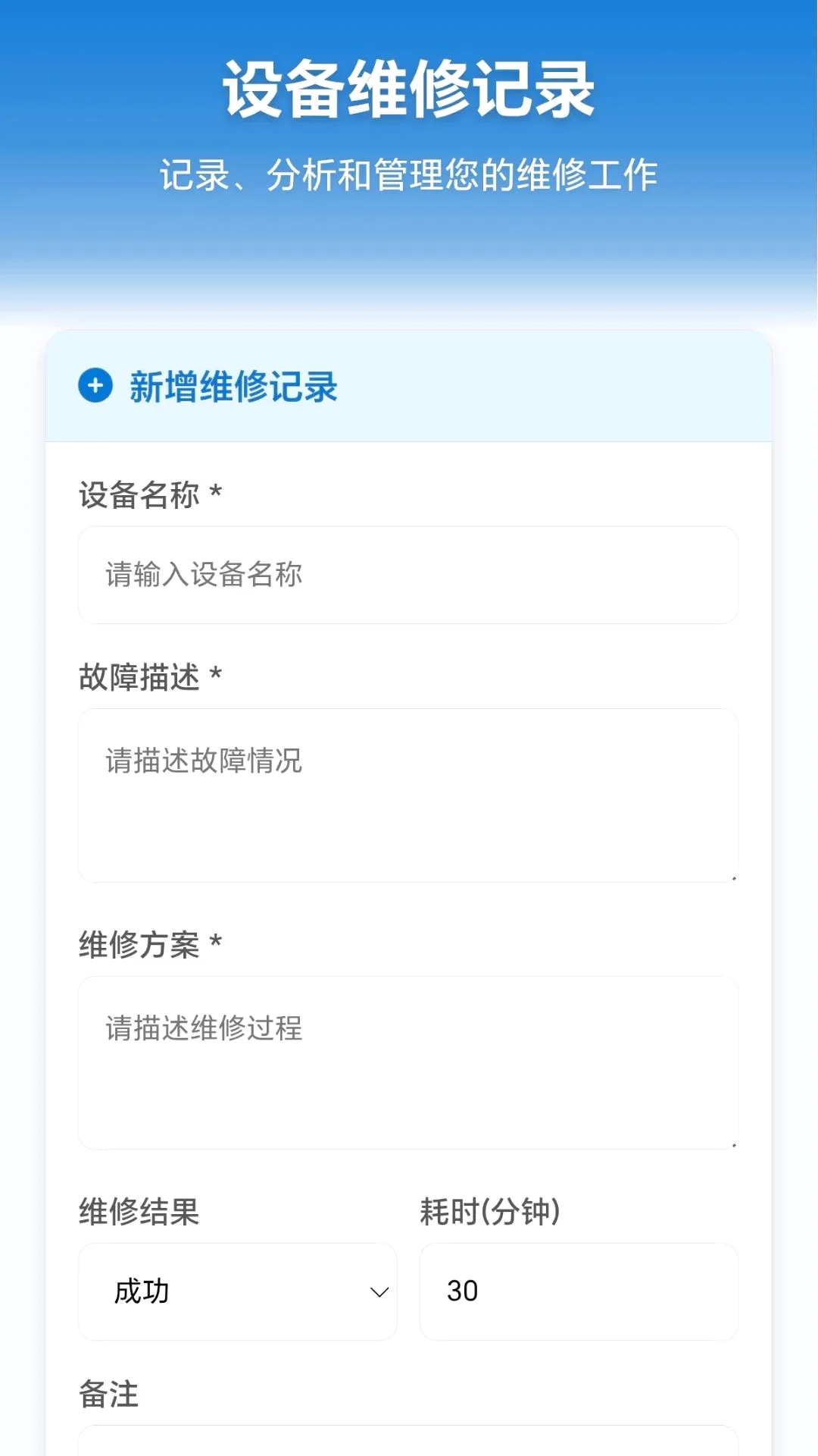 ������ݶ�v1.0.1.279251555 �ֻ����ͼ