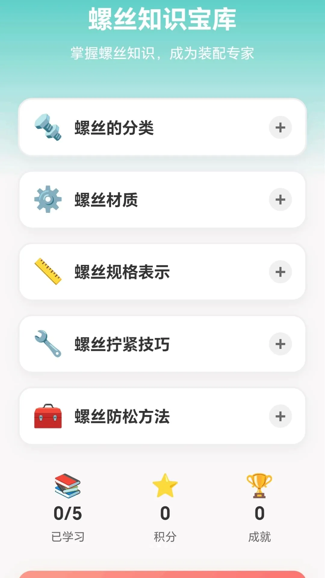 ������ݶ�v1.0.1.279251555 �ֻ����ͼ