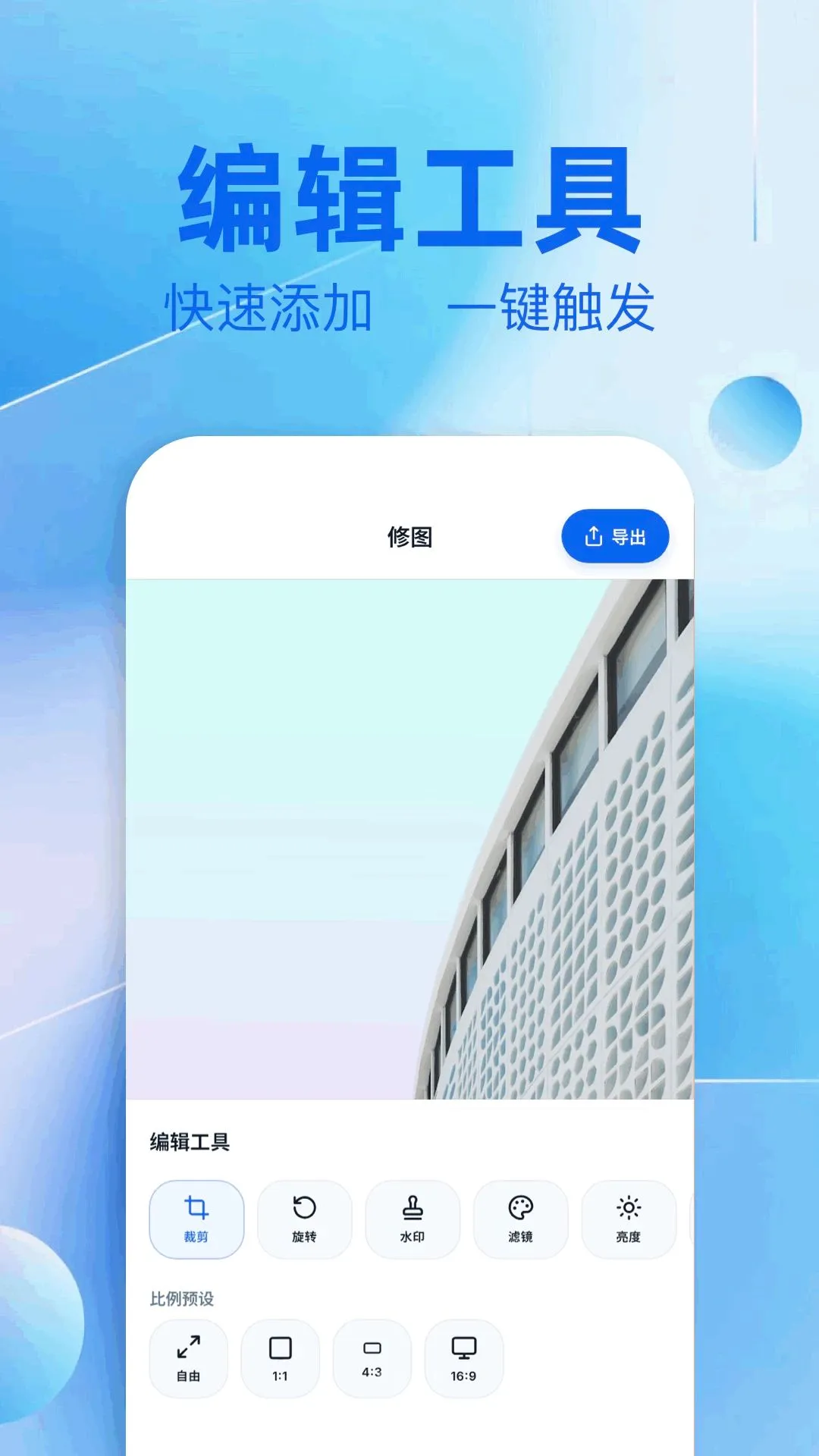 ˮӡ���ˮӡv1.2 ��׿���ͼ