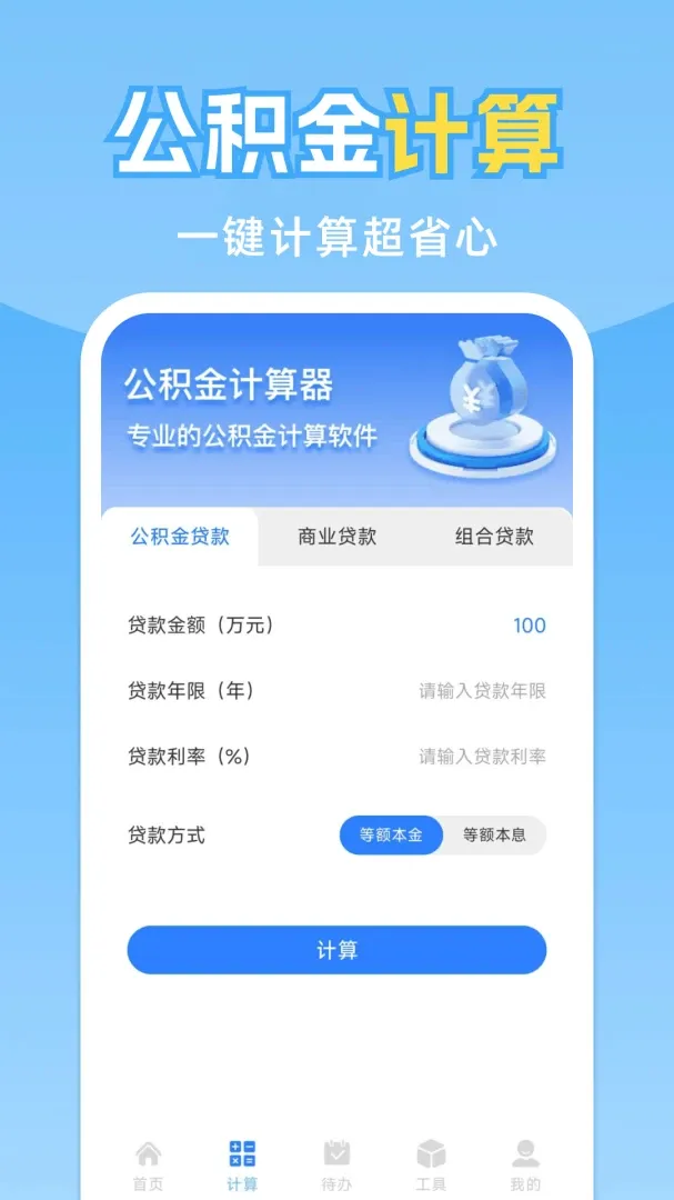 ���˹�����ܼ�v1.0.2.F ��Ѱ��ͼ