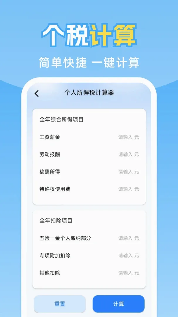 ���˹�����ܼ�v1.0.2.F ��Ѱ��ͼ