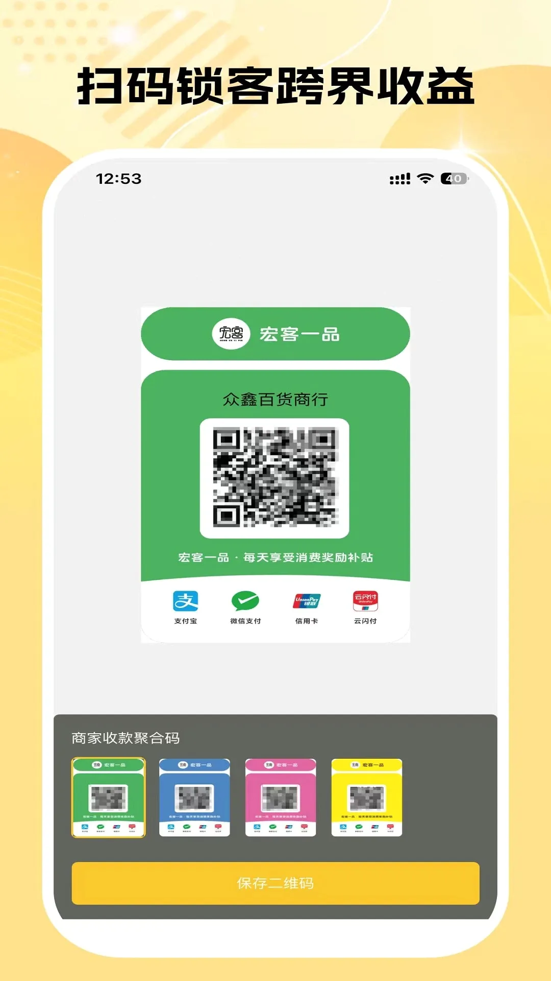 ���һƷ�̼Ұ�v2.2.2 �ֻ����ͼ