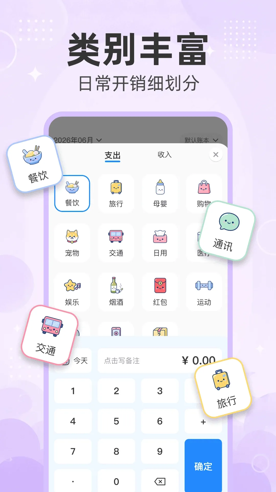 ÿ���˵�v1.0.0 ��׿���ͼ