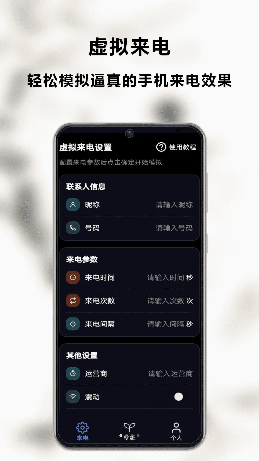 Ҭ������Ƕ�����v1.0 ��׿���ͼ