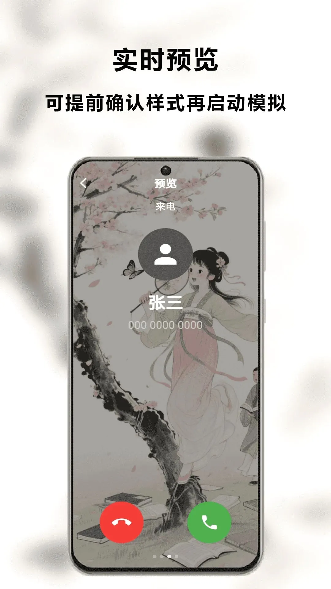 Ҭ������Ƕ�����v1.0 ��׿���ͼ
