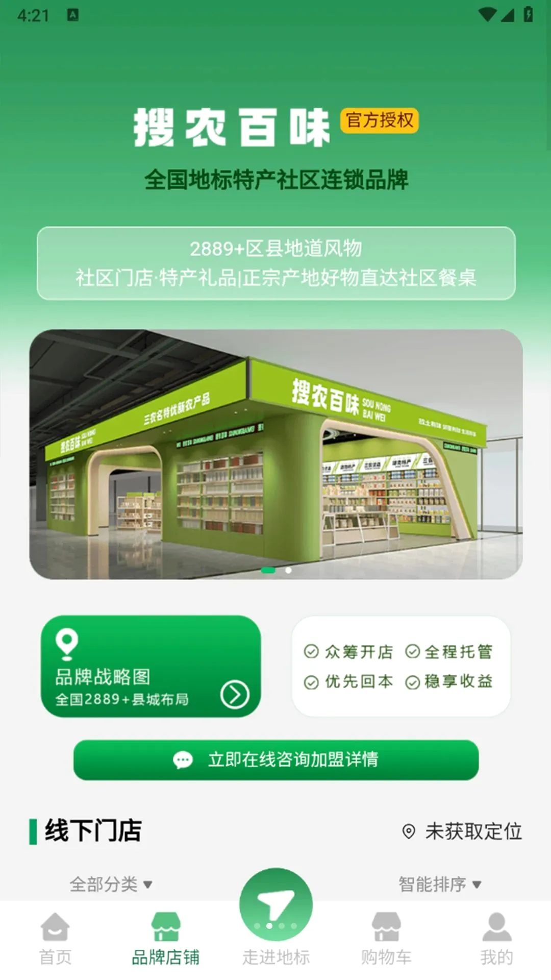 �ر���ѡ2889