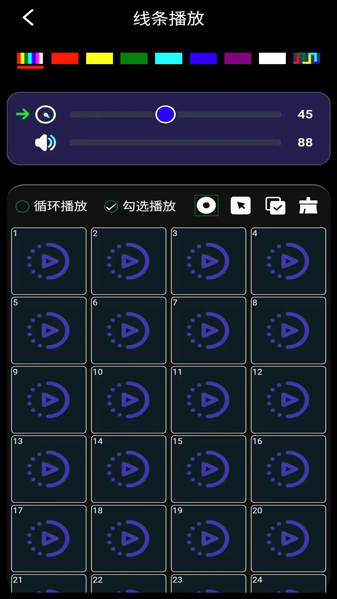 �ƿؾ���v2.0.4 ��׿���ͼ