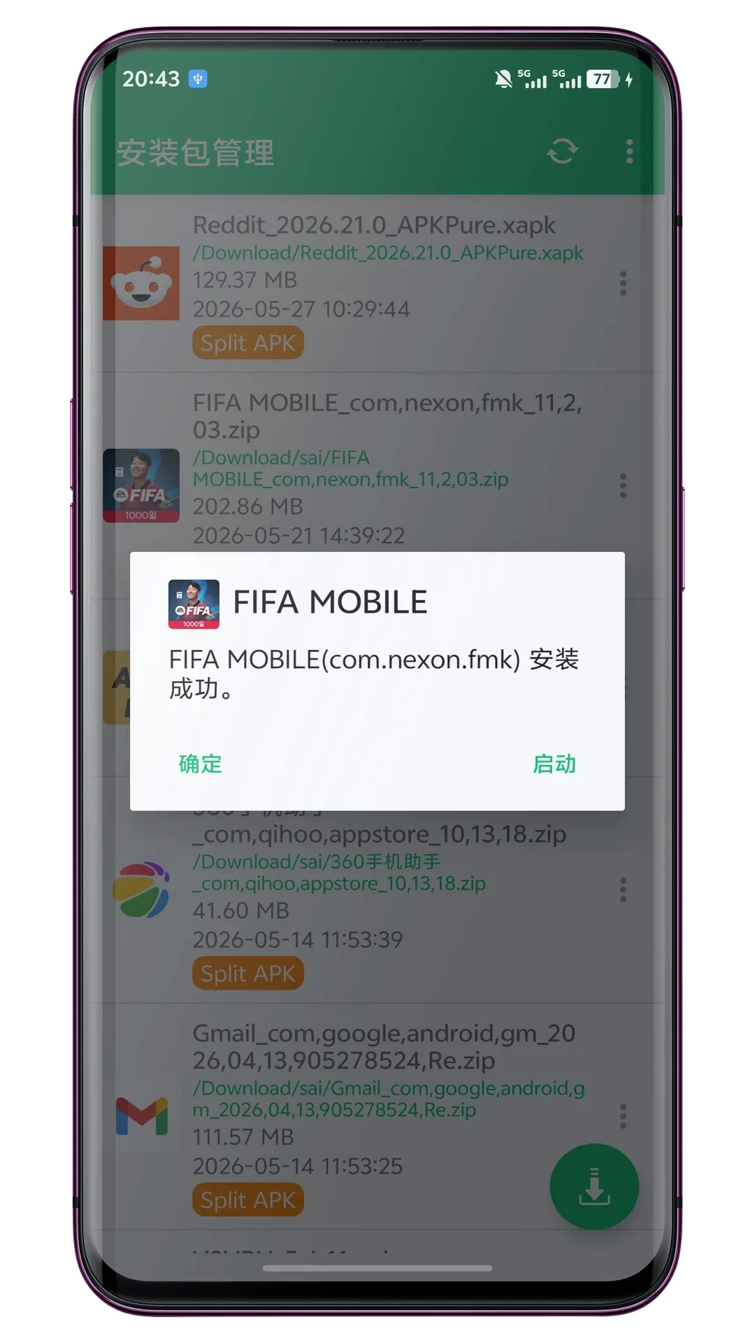 ��װ������v1.2.6 ��Ѱ��ͼ
