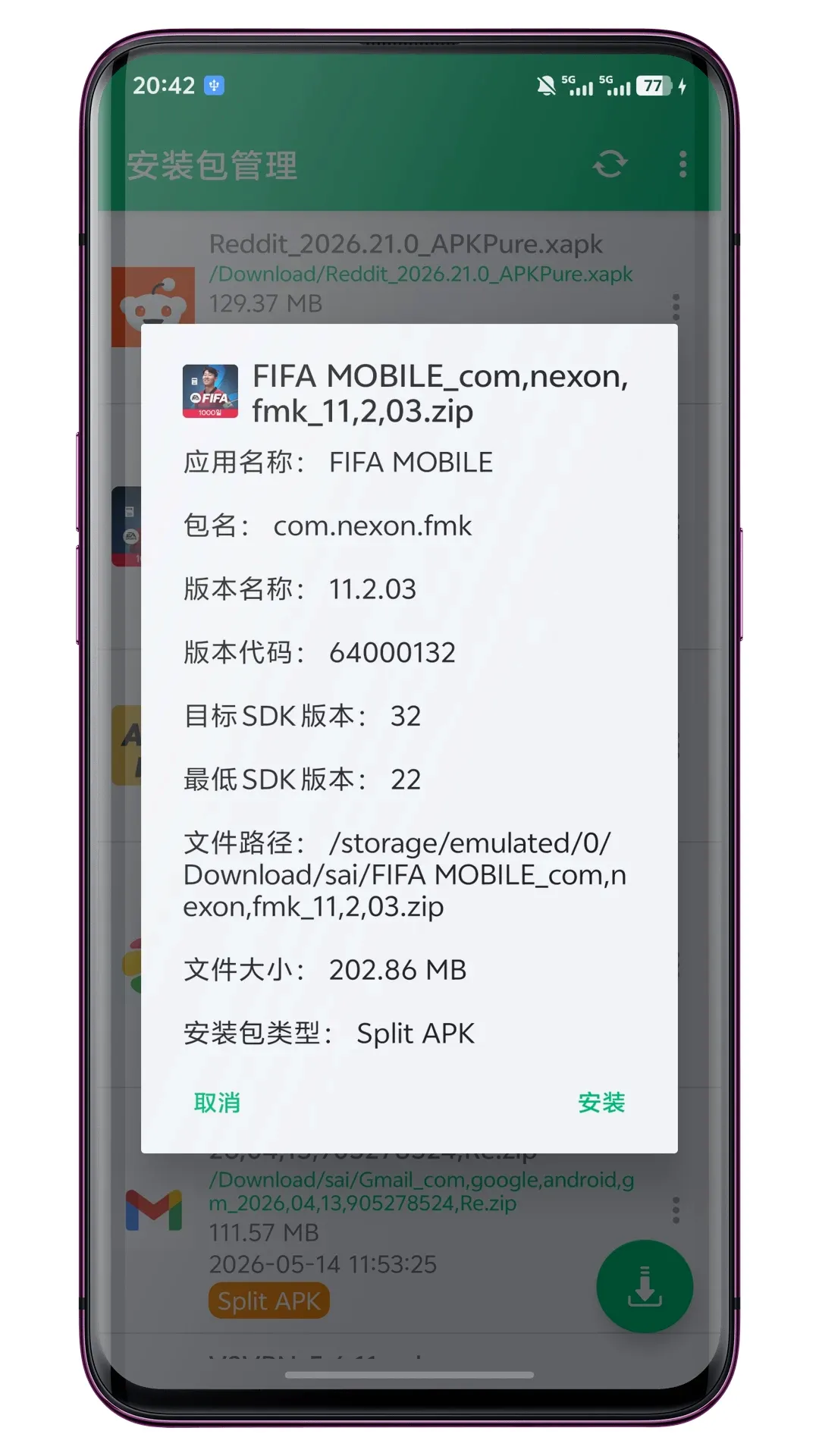 ��װ������v1.2.6 ��Ѱ��ͼ
