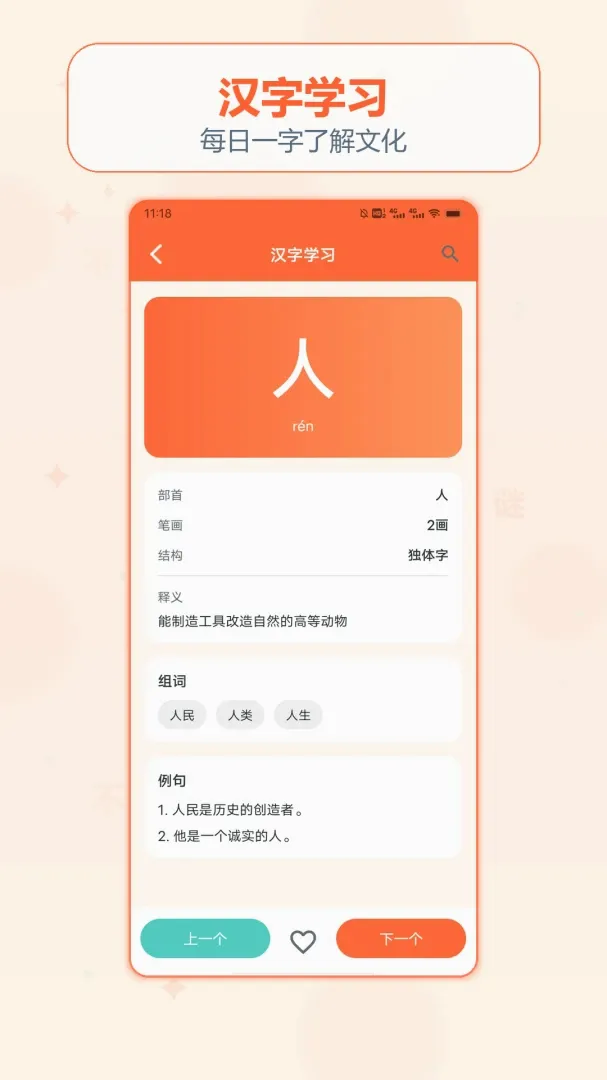 全民找不同找茬 全民找不同找茬