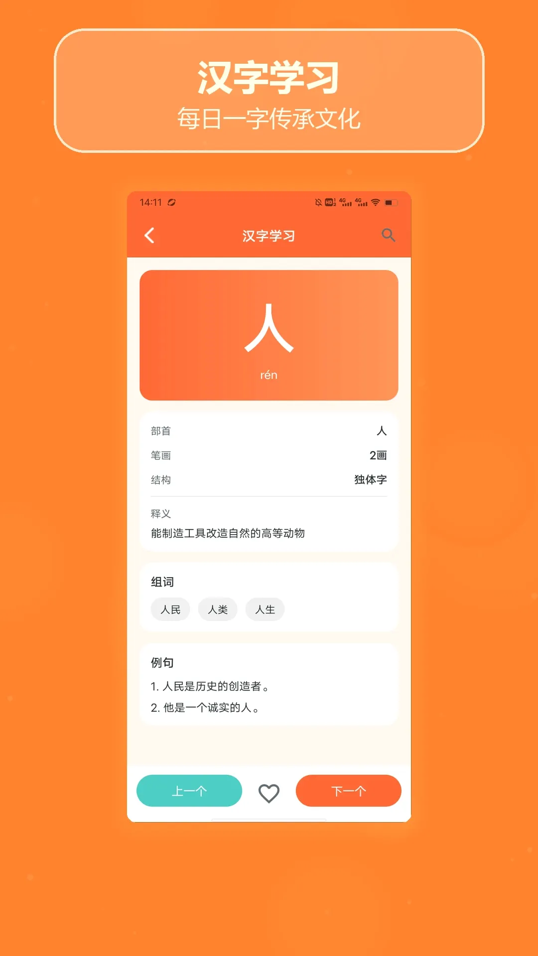 ȫ���Ҳ�ͬ�Ҳ�v1.4 ��Ѱ��ͼ