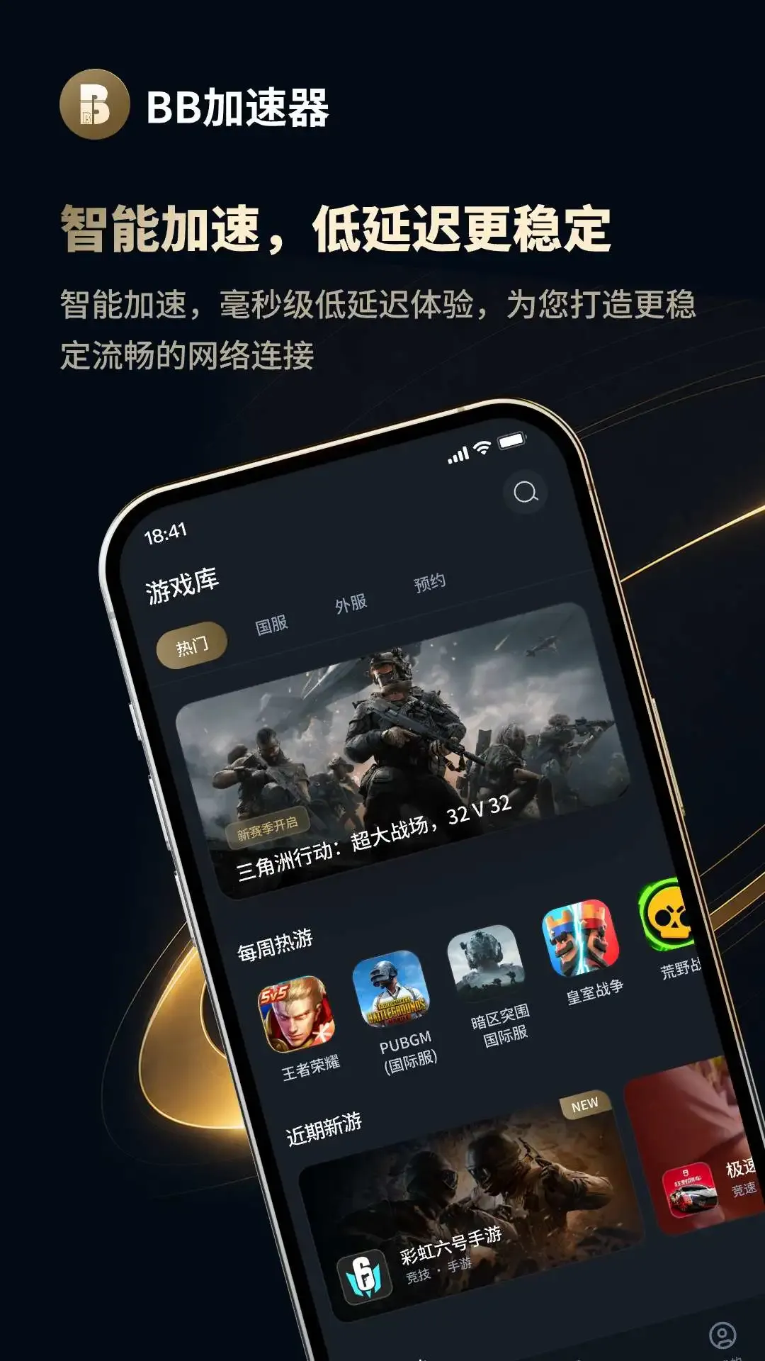 BB����v1.0.5 �ֻ����ͼ