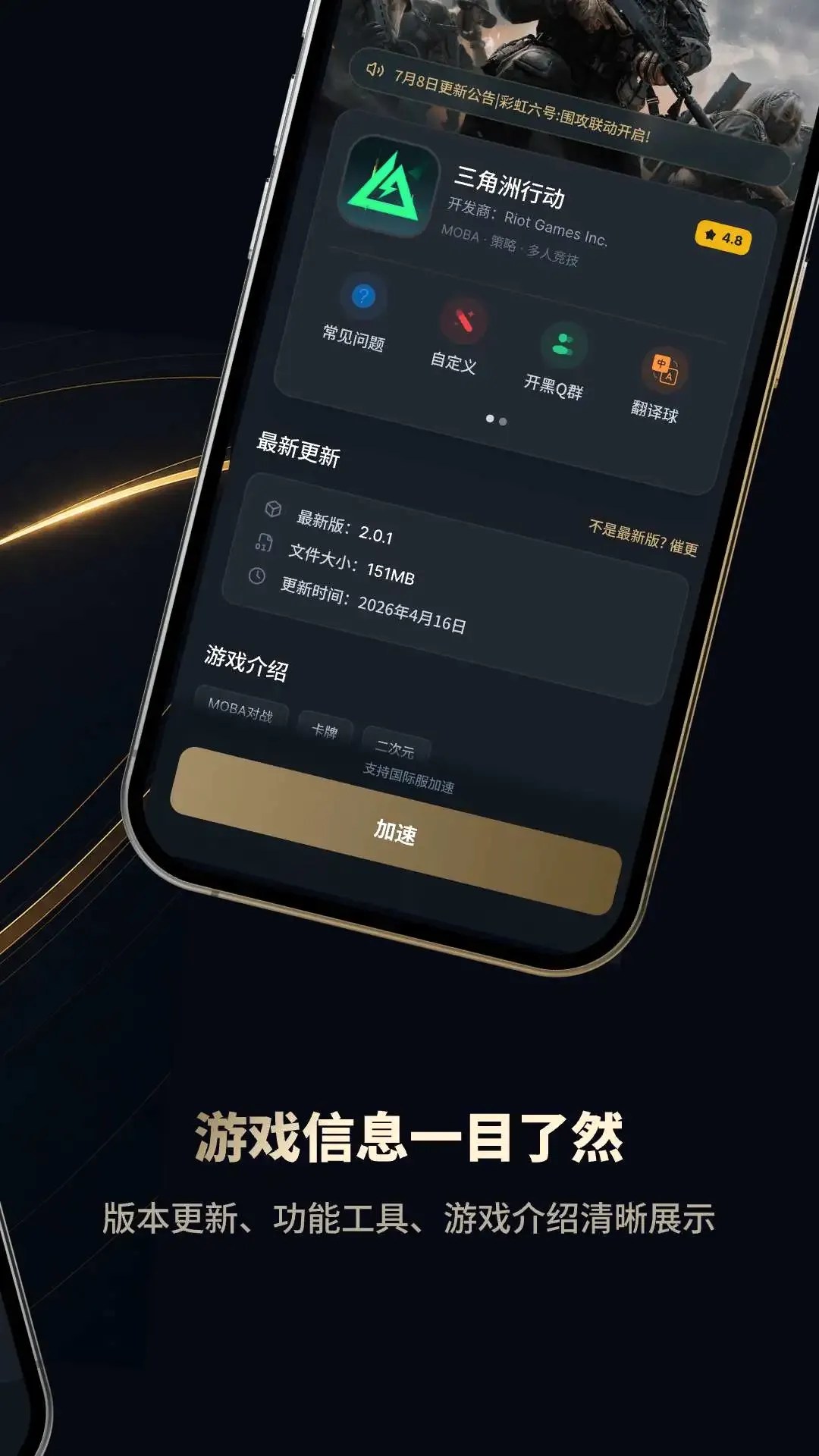 BB����v1.0.5 �ֻ����ͼ