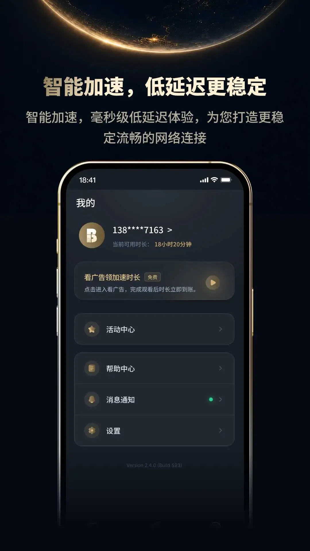 BB����v1.0.5 �ֻ����ͼ