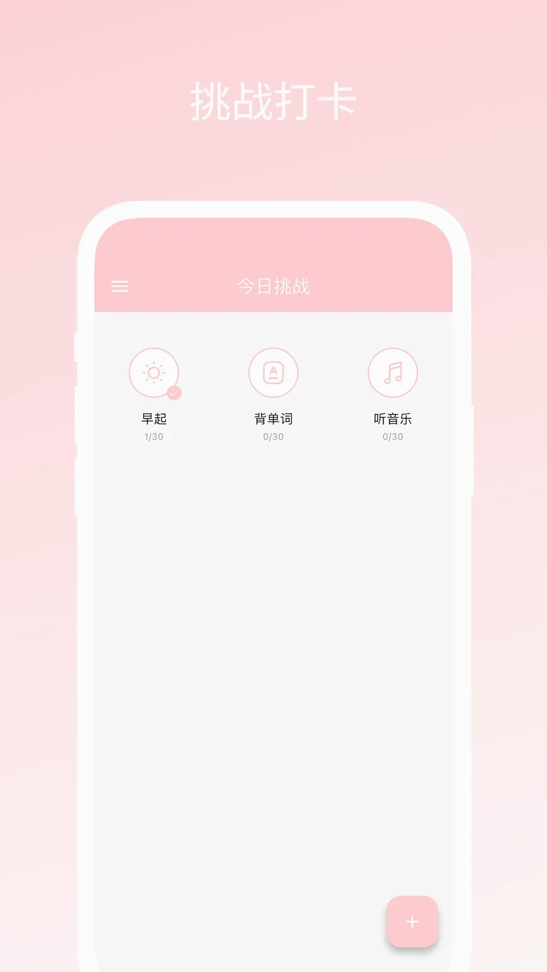 ��ʮ����սv1.0.2 ��Ѱ��ͼ