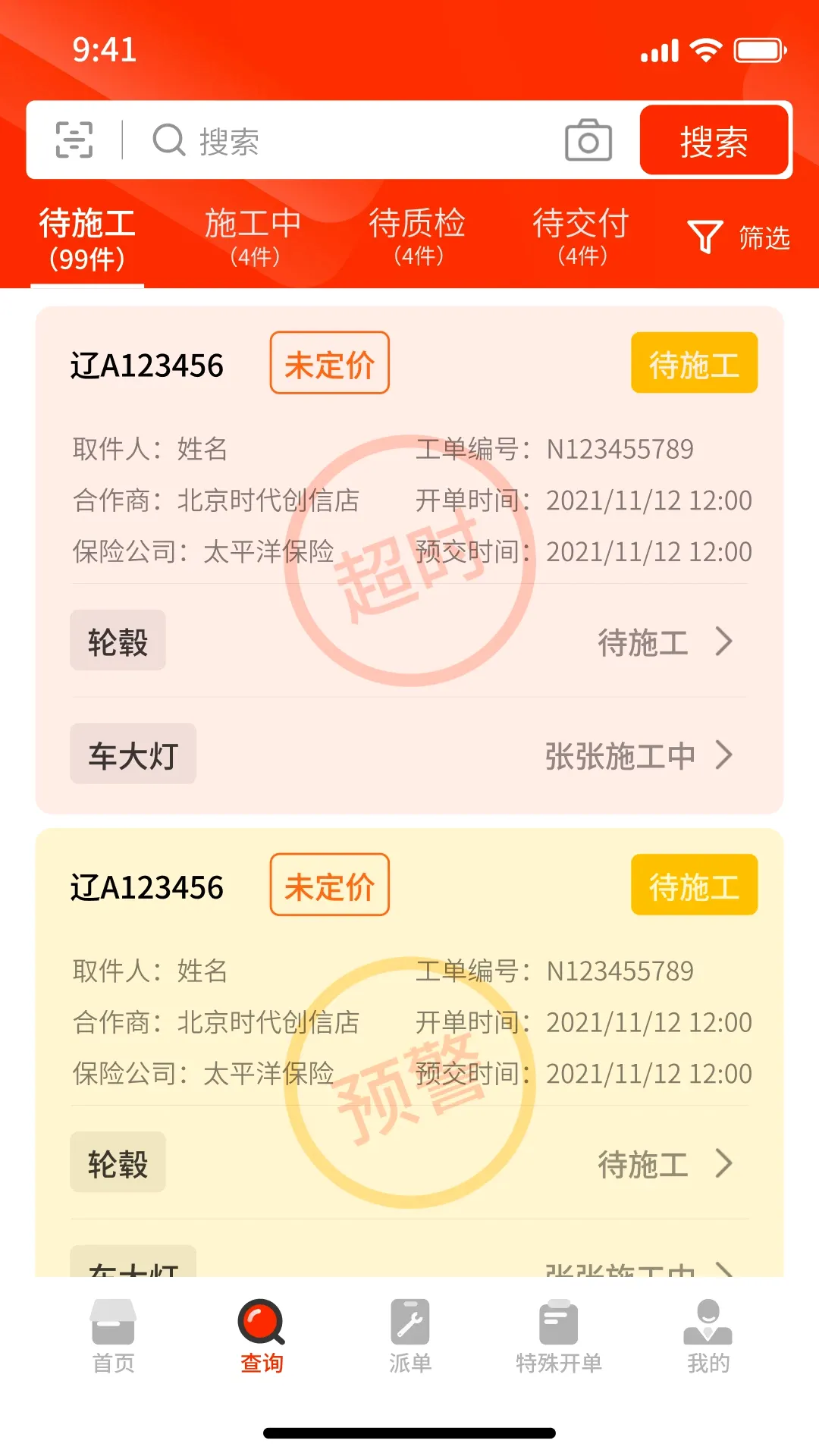 ���ǵ�̼v3.1.5 ��Ѱ��ͼ