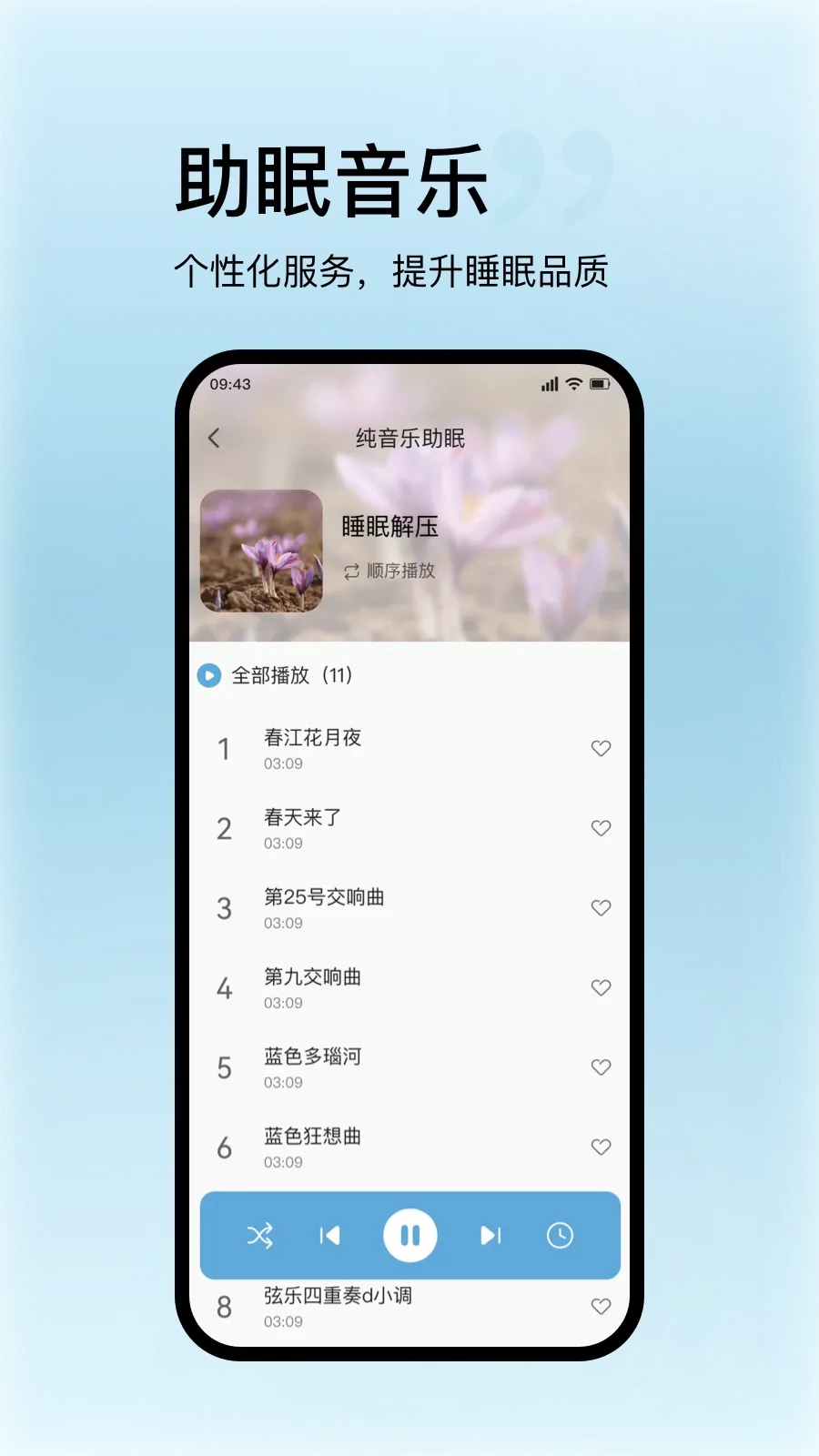 ˿����������v1.2.1 �ֻ����ͼ