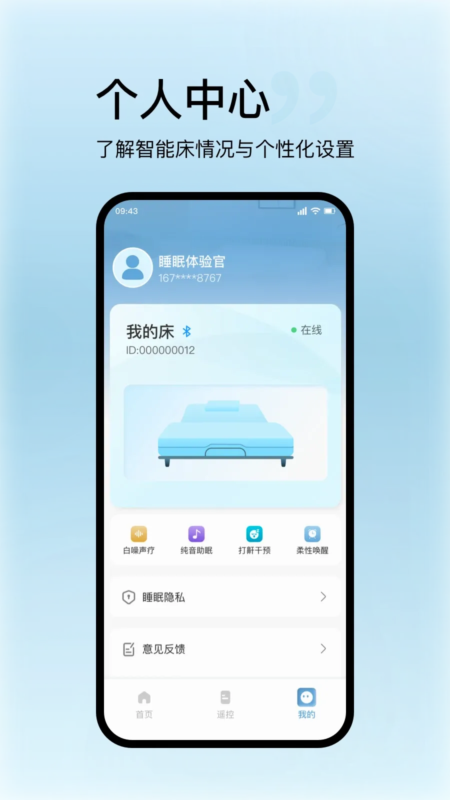 ˿����������v1.2.1 �ֻ����ͼ