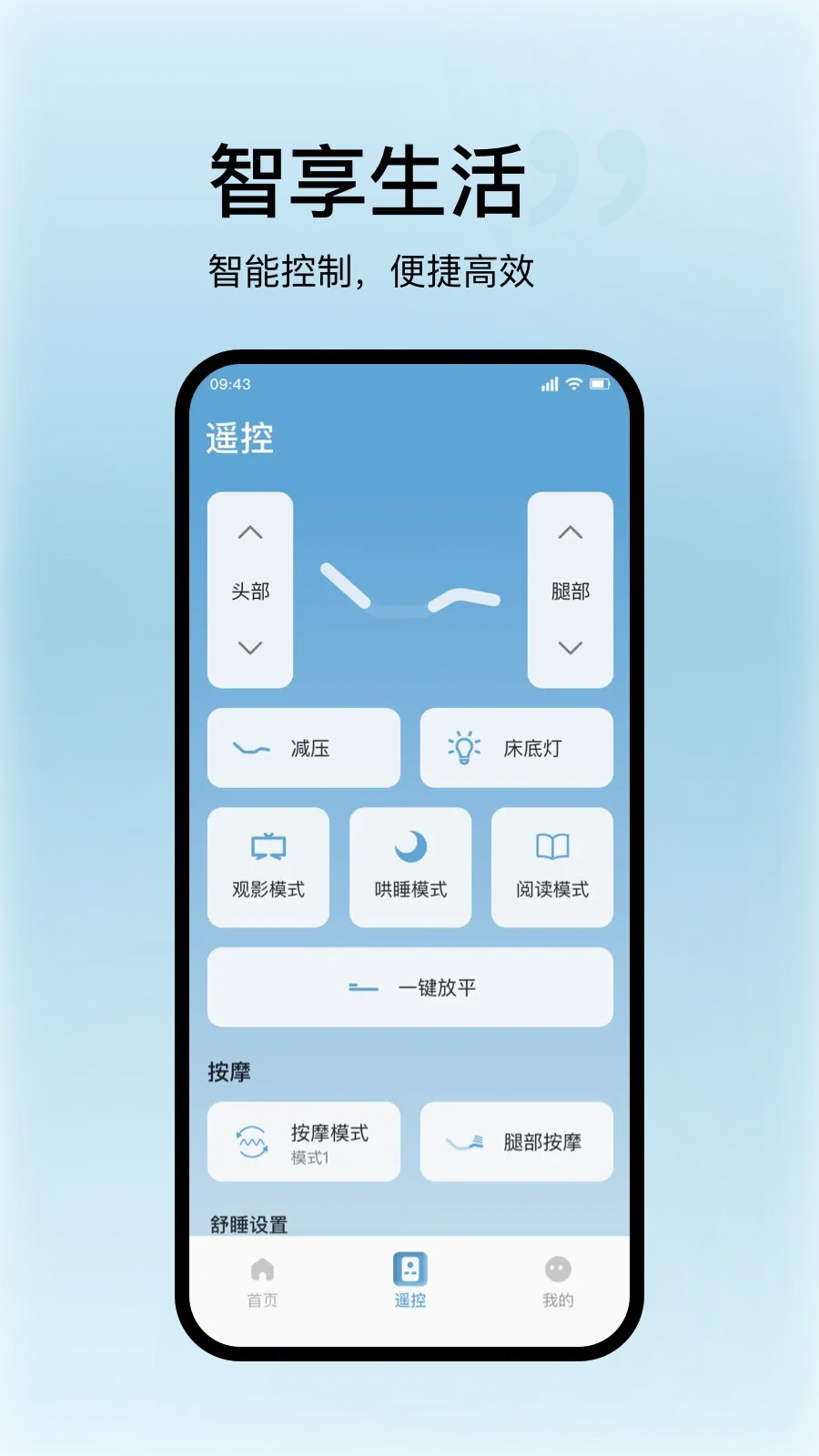 ˿����������v1.2.1 �ֻ����ͼ