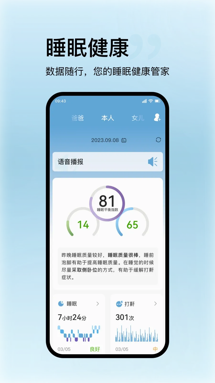 ˿����������v1.2.1 �ֻ����ͼ
