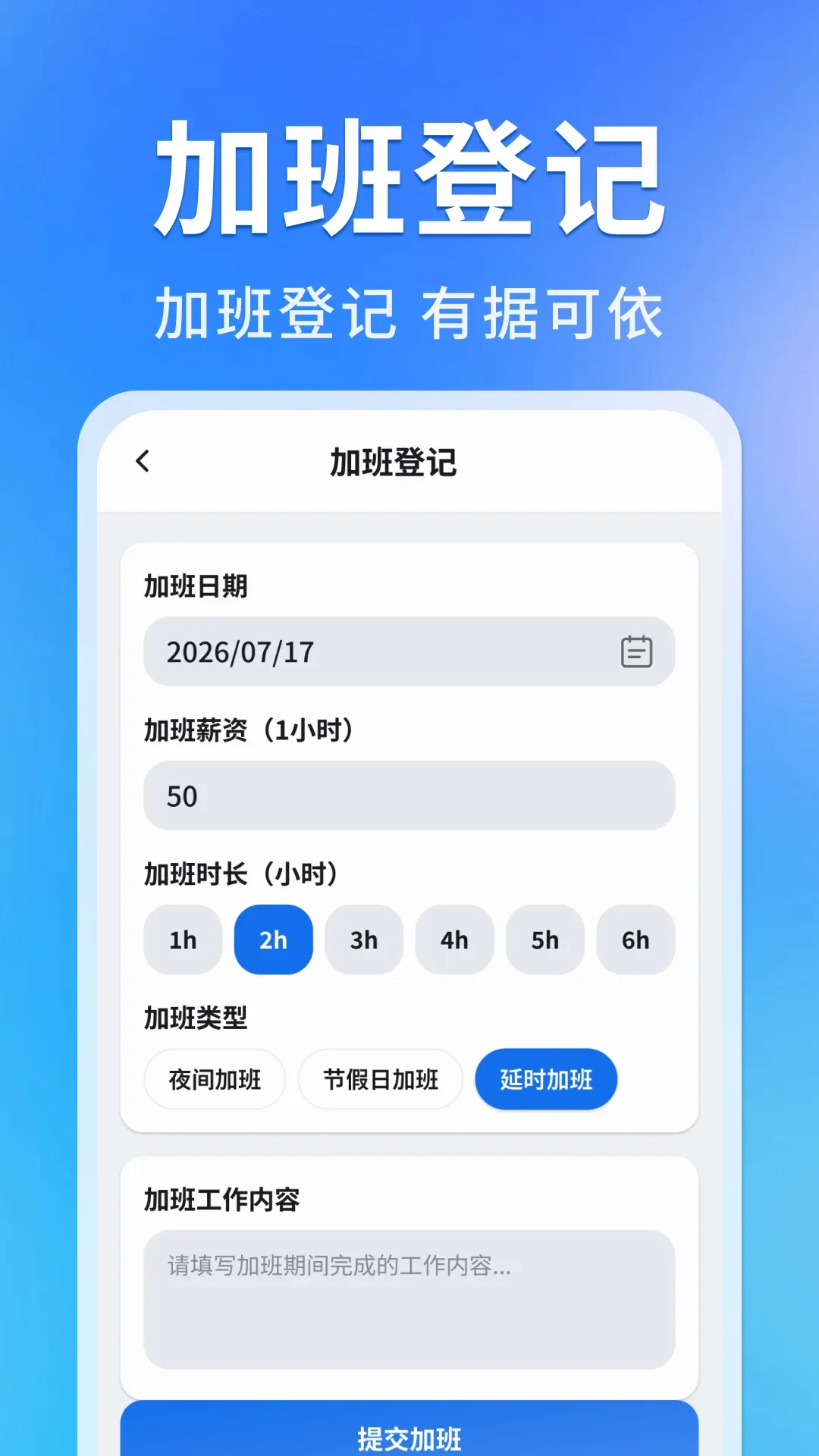 ���ؼǹ��ǳ���v1.1.2.5 �ֻ����ͼ