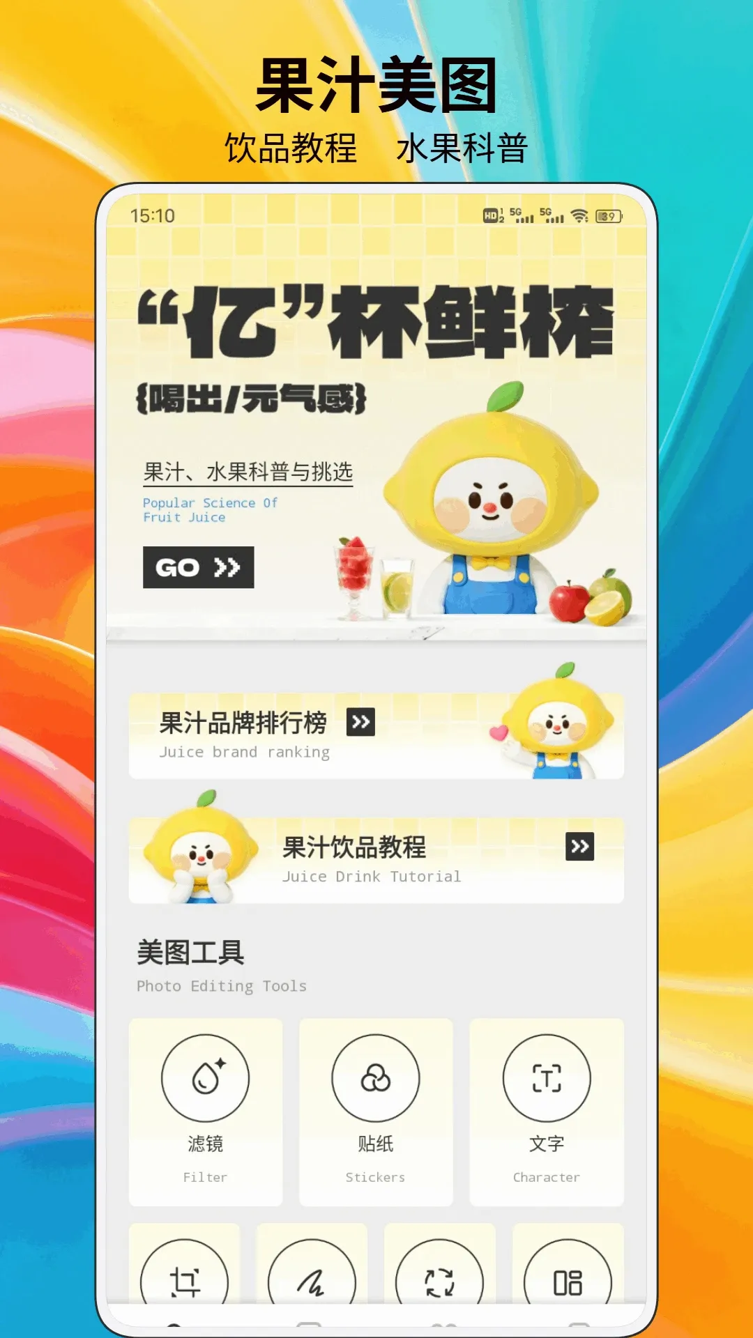 ���ֹ�����v1.0.2 ��׿���ͼ