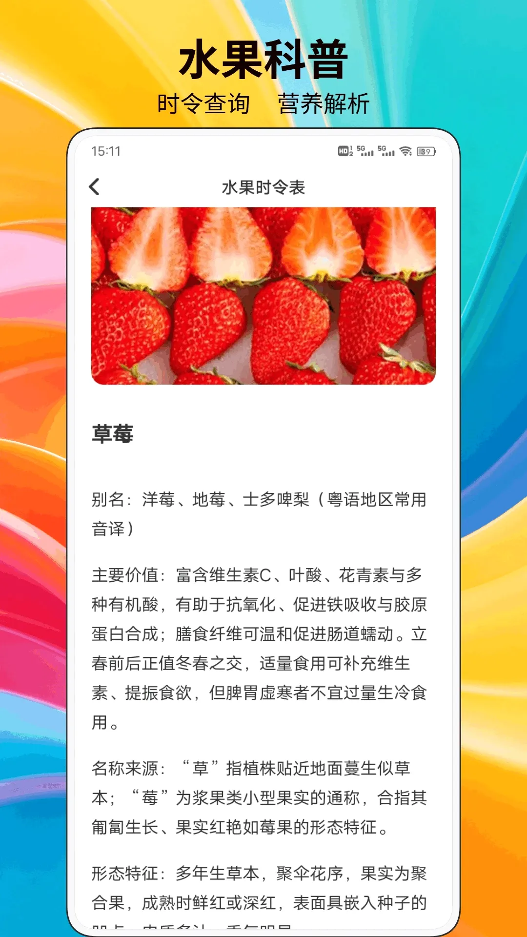 ���ֹ�����v1.0.2 ��׿���ͼ