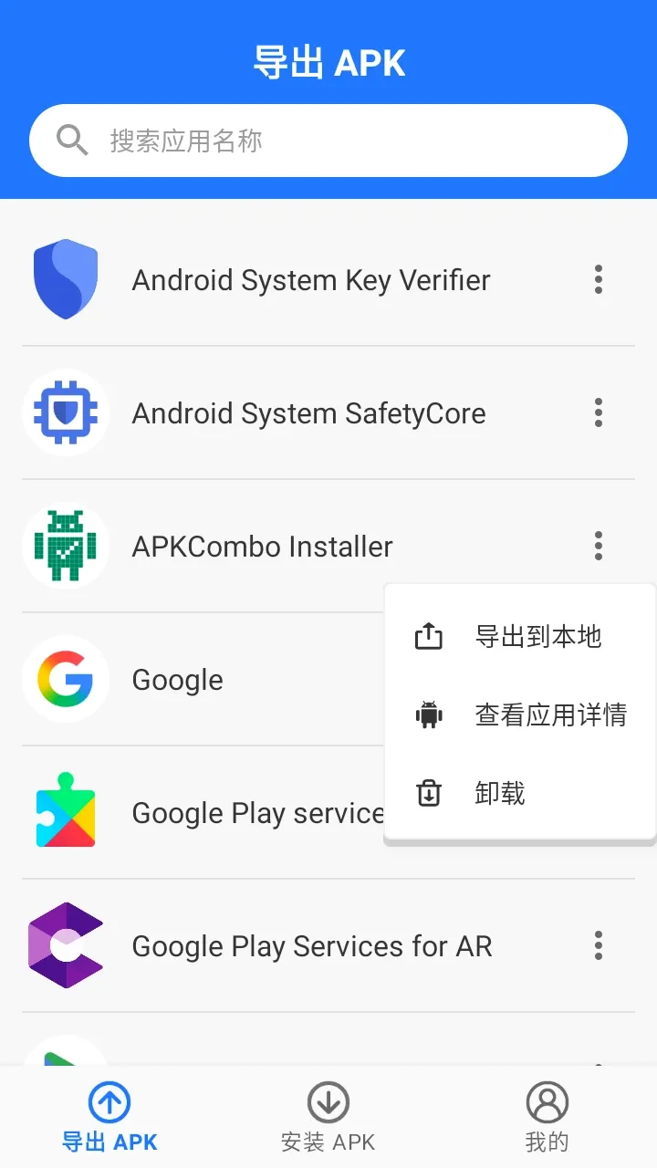 ���APK�ܼ�v1.0 ��׿���ͼ