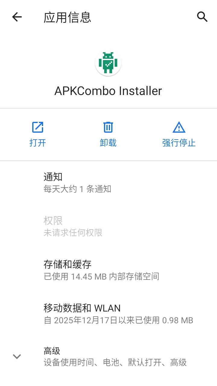 ���APK�ܼ�v1.0 ��׿���ͼ