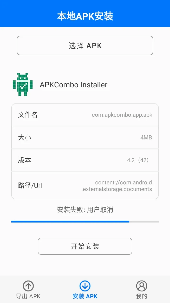 ���APK�ܼ�v1.0 ��׿���ͼ