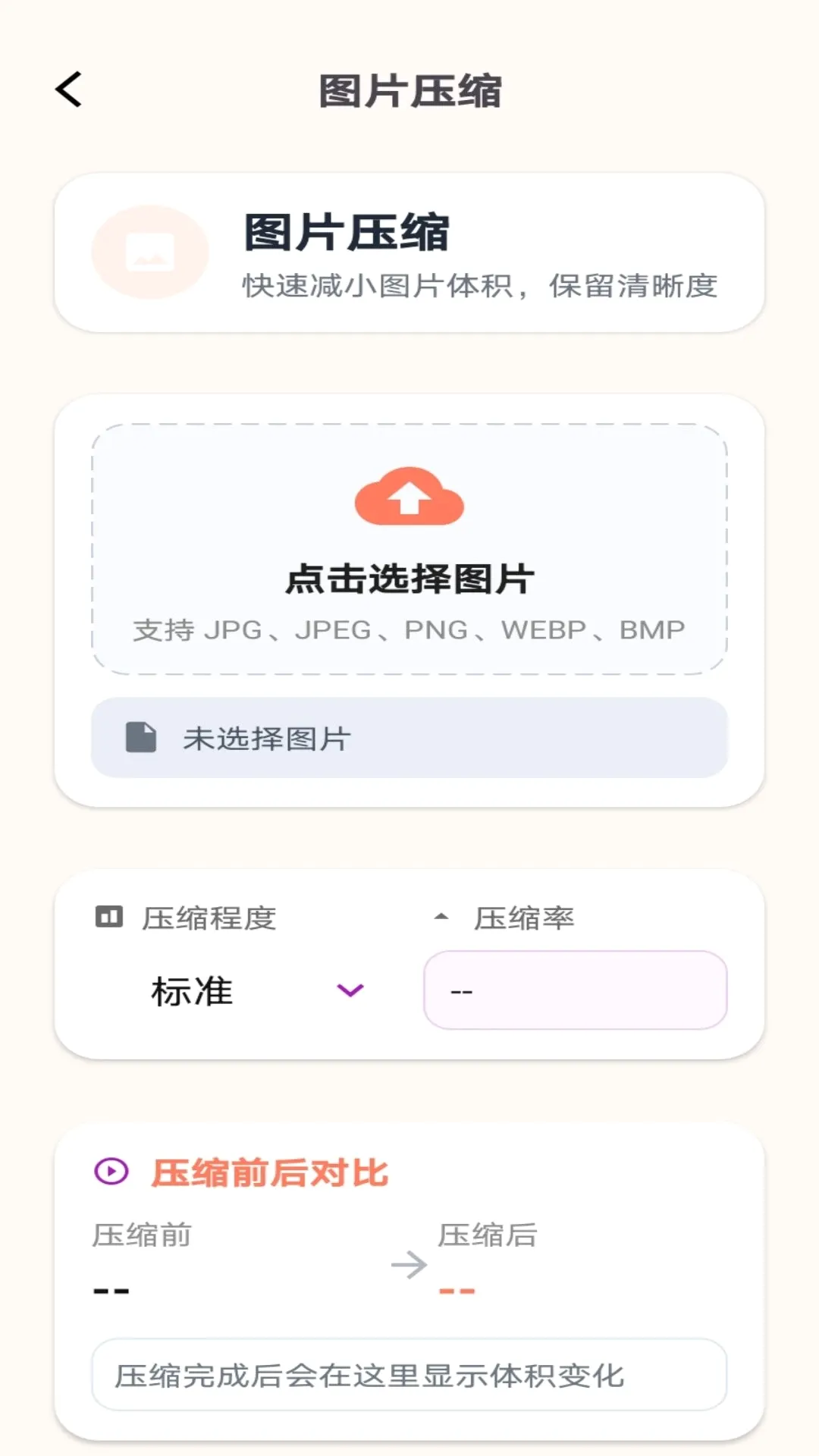�Ͱ���v1.1 �ֻ����ͼ