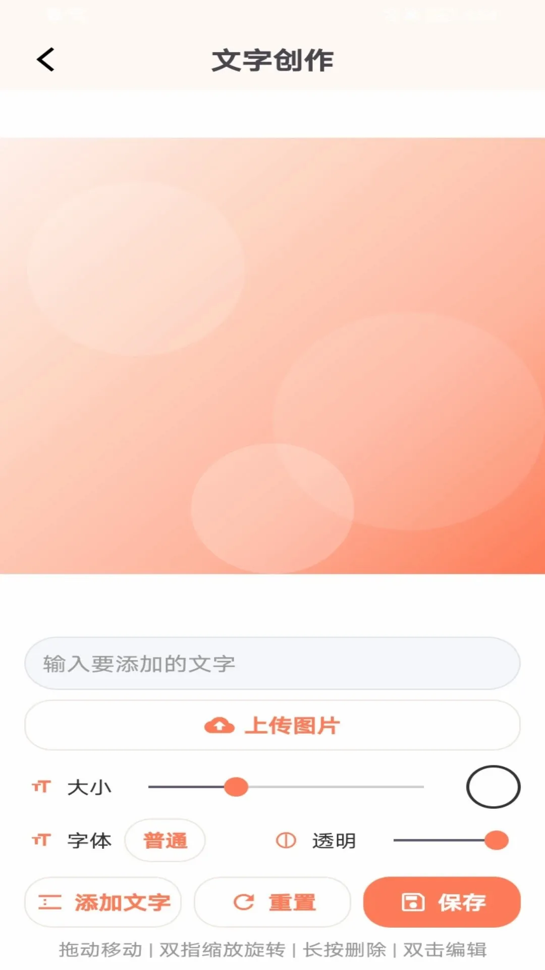 �Ͱ���v1.1 �ֻ����ͼ