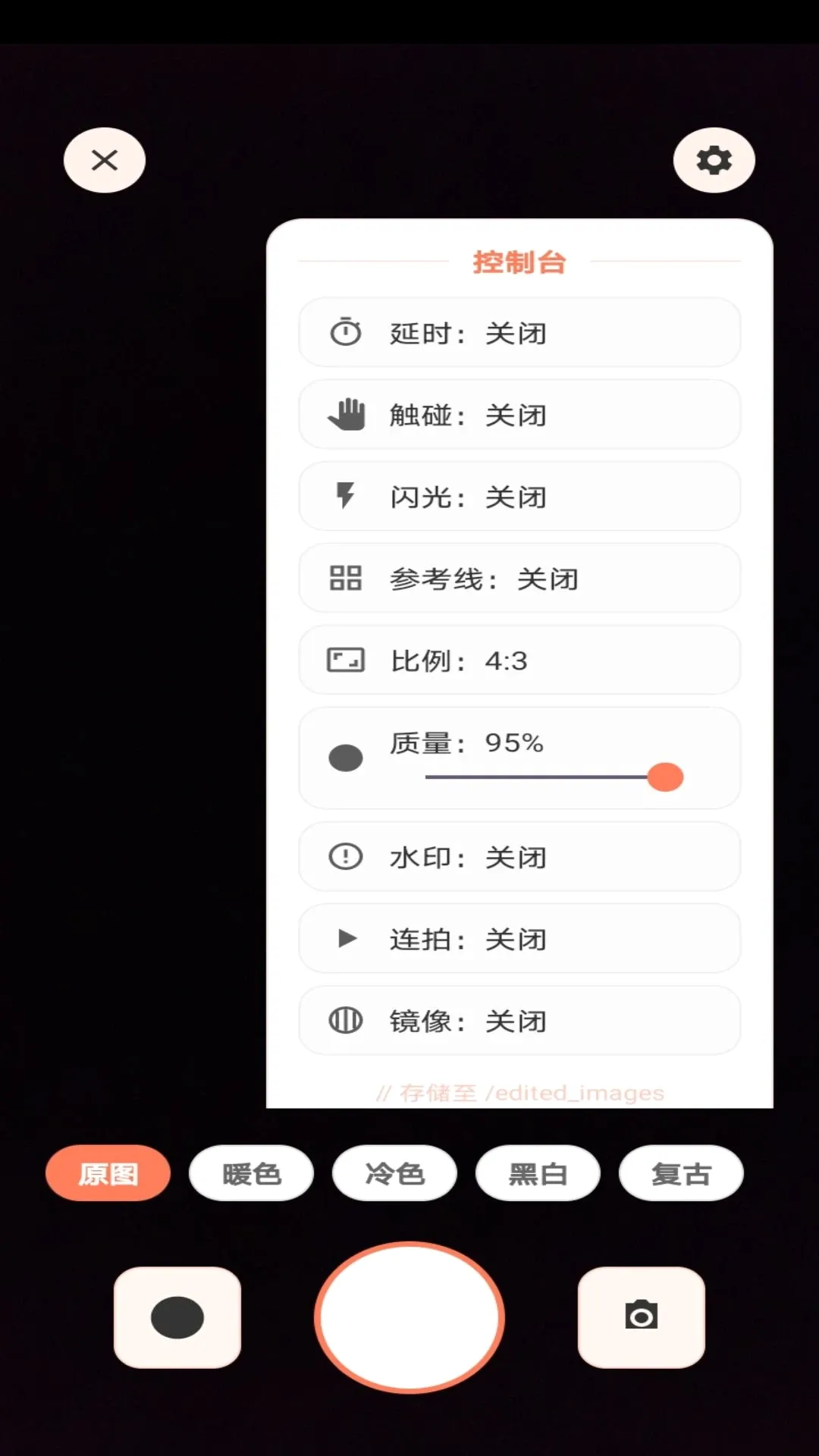 �Ͱ���v1.1 �ֻ����ͼ