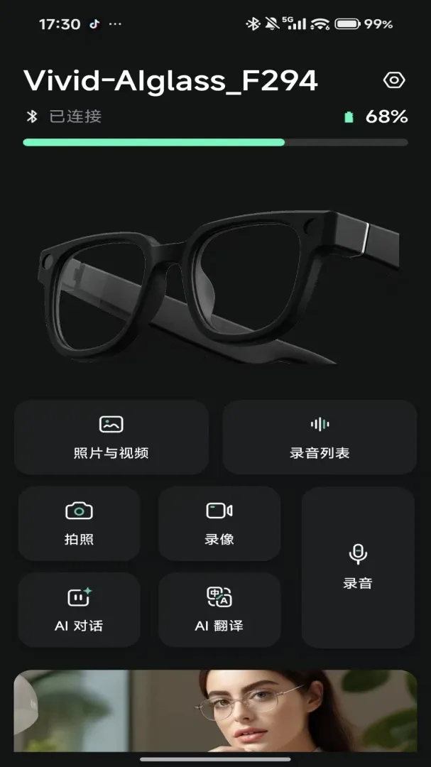 Nimou Glasses����v1.0.2 ��Ѱ��ͼ