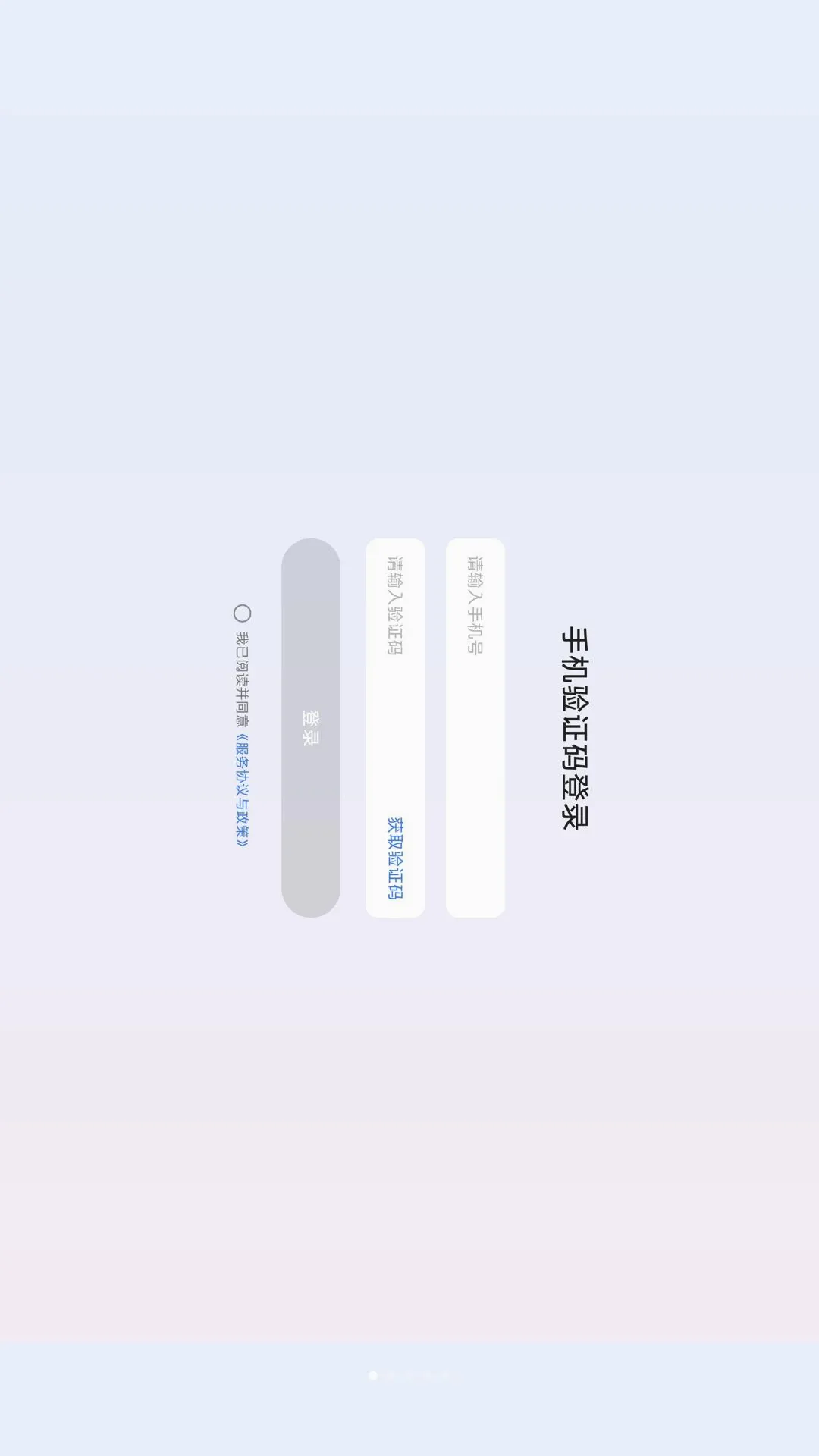 ѧ��˼�ʼ�v1.0.11 �ֻ����ͼ