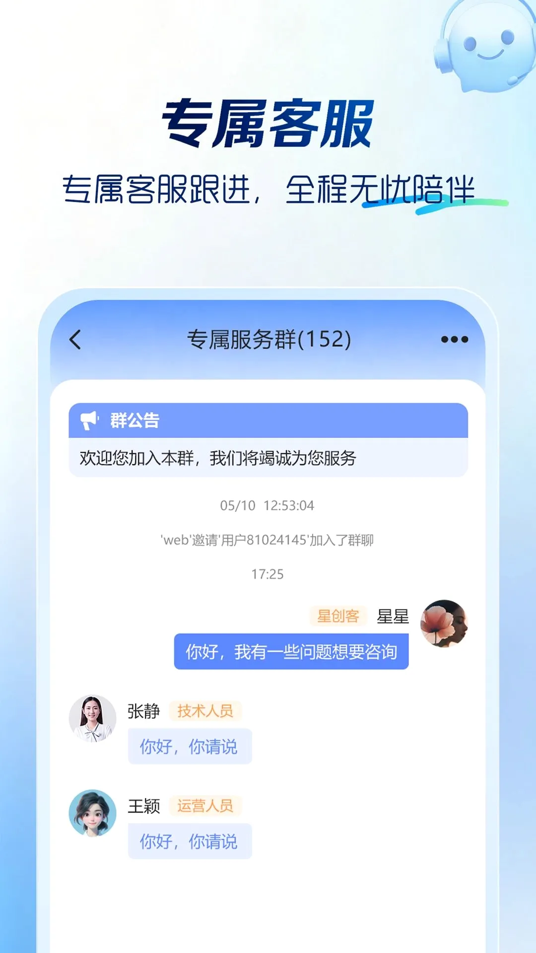 ��ϵ��ѡv1.0.1 �ֻ����ͼ